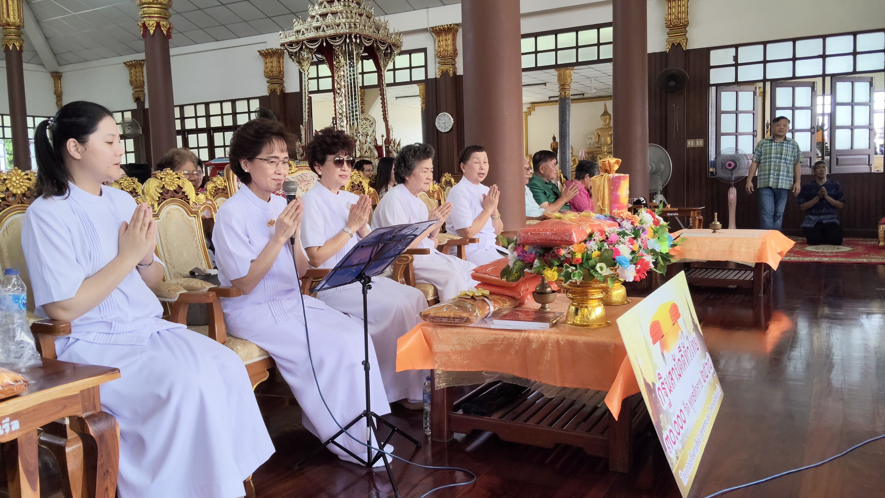 ภาพกล่าวคำถวายกฐินวัดท่าเรือ