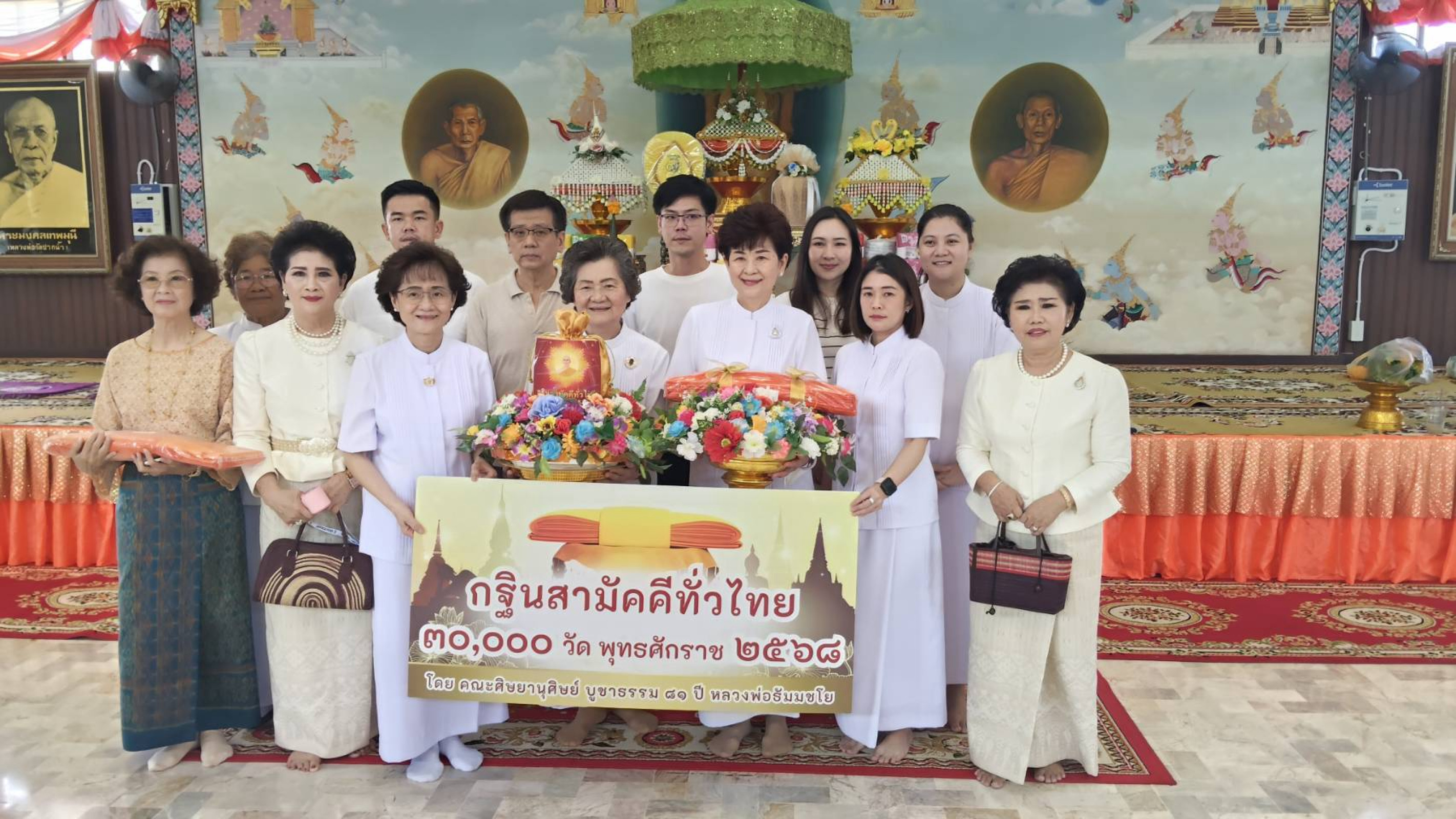 ภาพร่วมขบวนกฐินวัดท่าเรือ