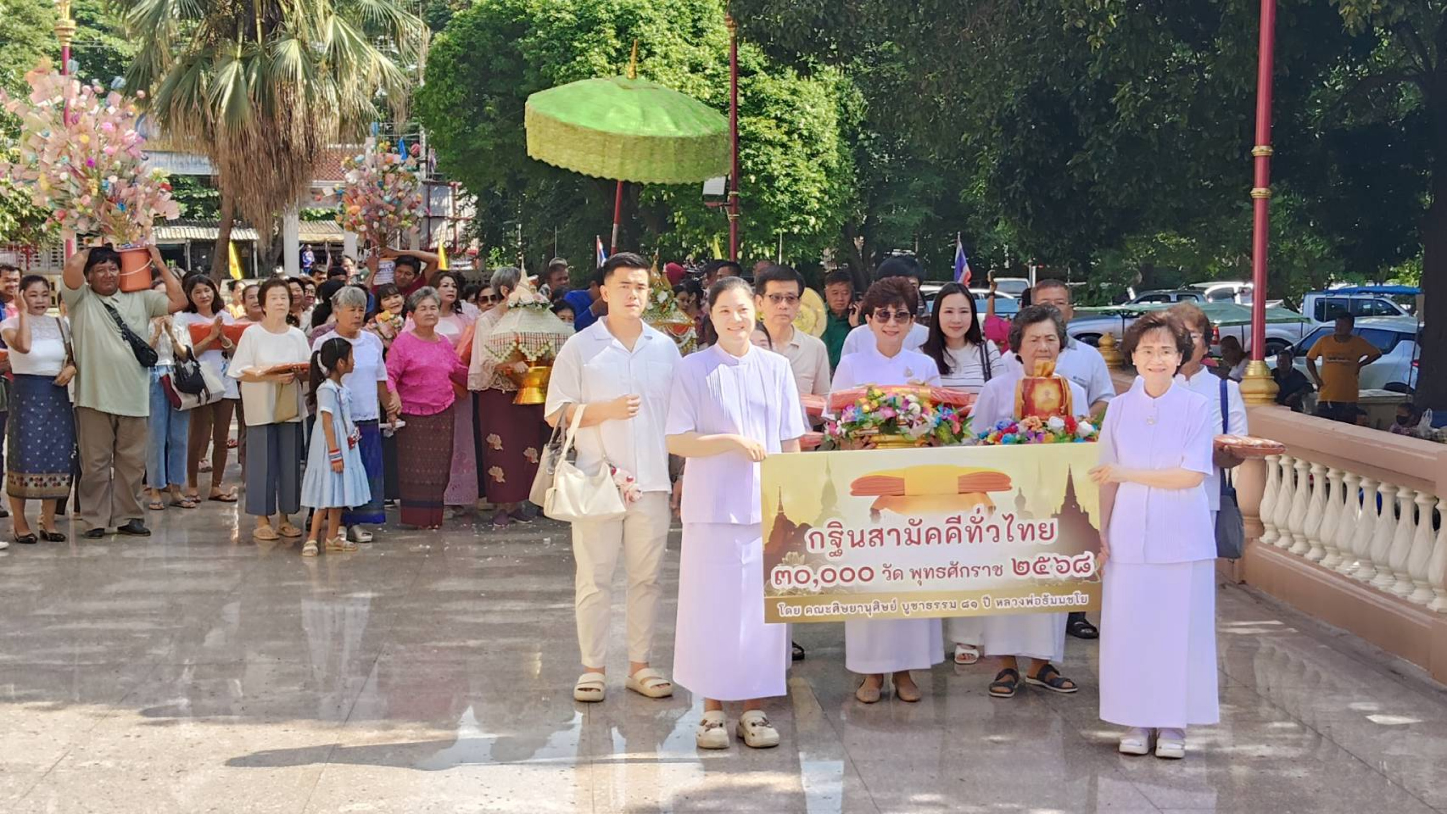 ภาพร่วมพิธีกรรมวัดท่าเรือ