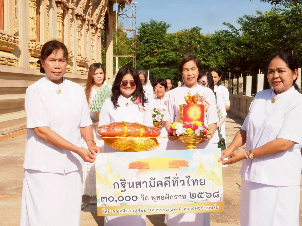 ภาพร่วมพิธีกรรมวัดบ่อหว้า