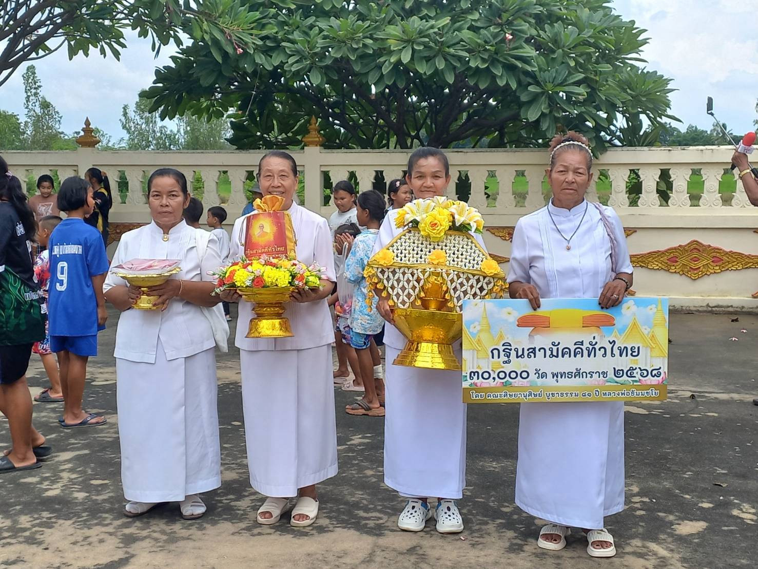 ภาพร่วมพิธีกรรมวัดเกาะแก้ววนาราม