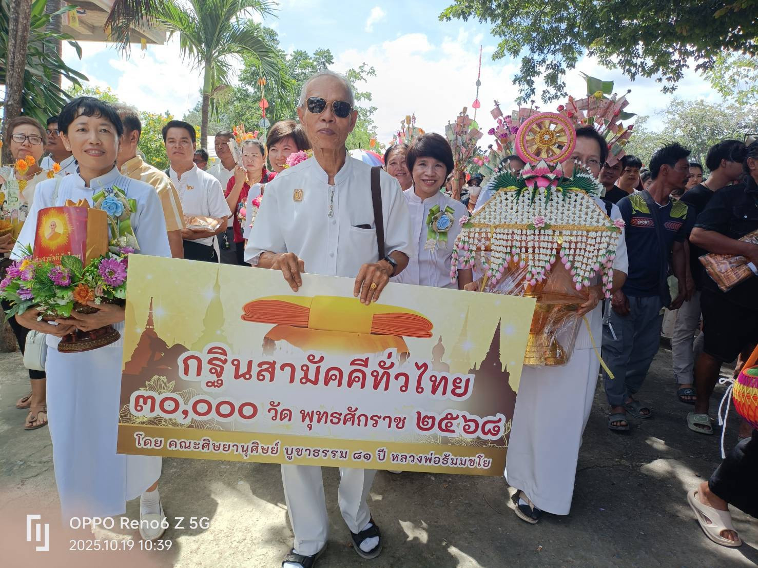 ภาพร่วมขบวนกฐินวัดเขาพ่อปู่ราษฎร์บำรุง