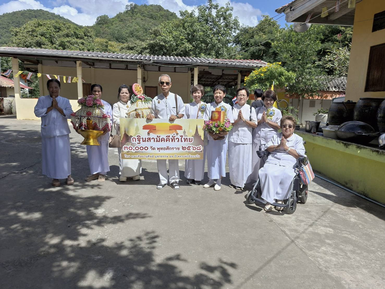 ภาพหมู่ถือพานถวายปัจจัยวัดเขาพ่อปู่ราษฎร์บำรุง