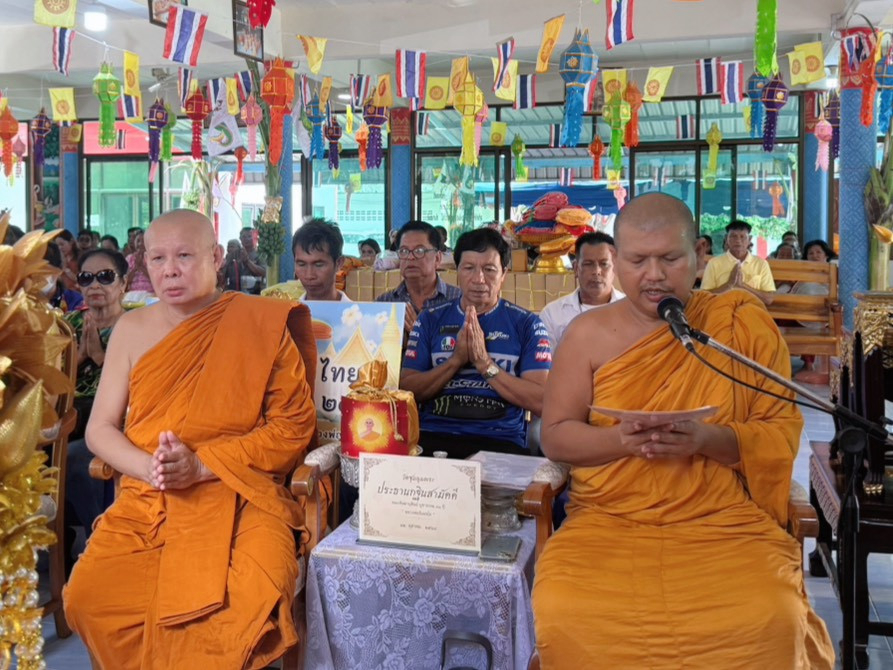 ภาพการถวายปัจจัยวัดชุมนุมพระ