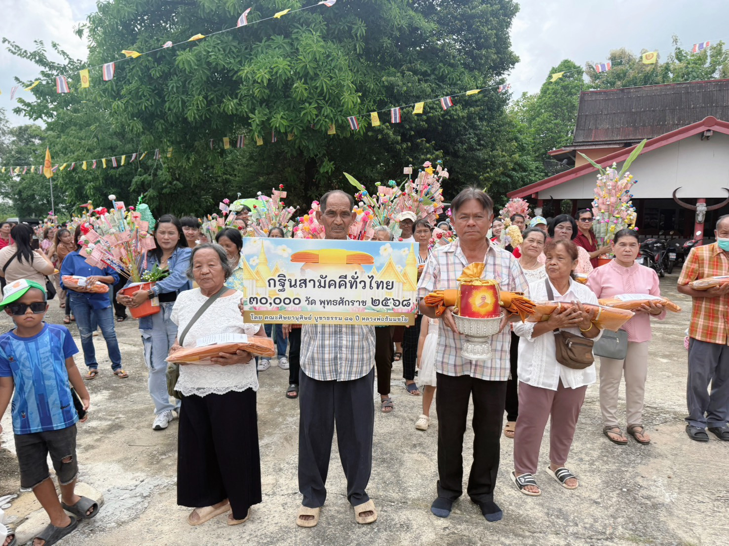 ภาพร่วมขบวนกฐินวัดชุมนุมพระ