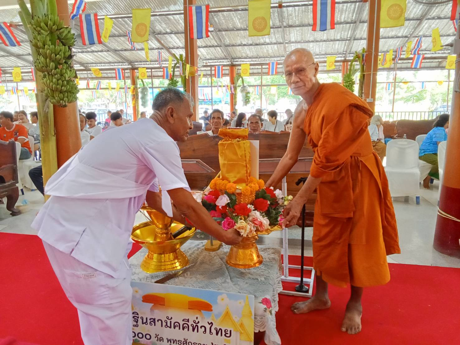 ภาพการถวายปัจจัยวัดน้ำโจนกาญจนาราม