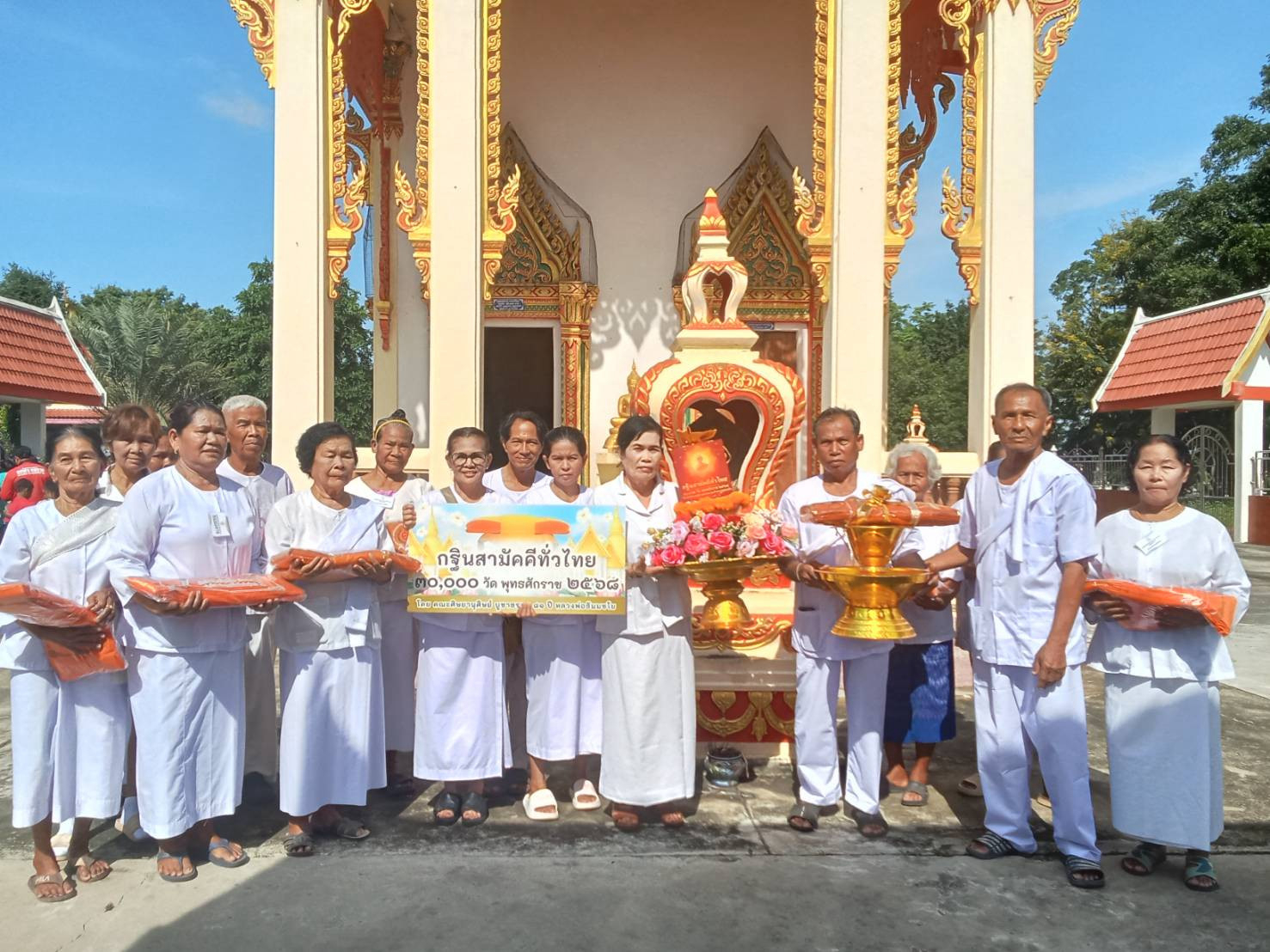 ภาพร่วมขบวนกฐินวัดน้ำโจนกาญจนาราม