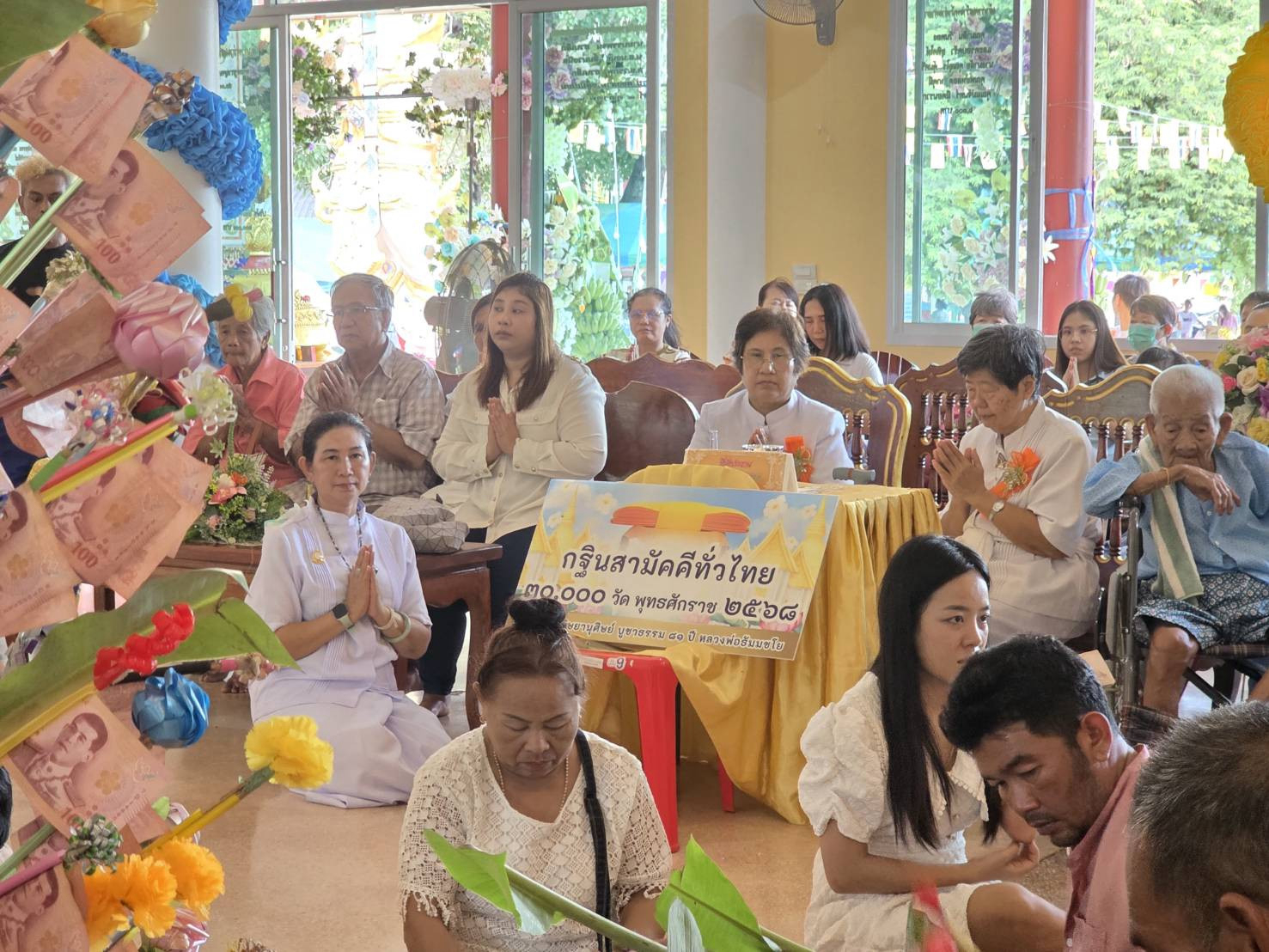ภาพร่วมพิธีกรรมวัดขันติเมตตา