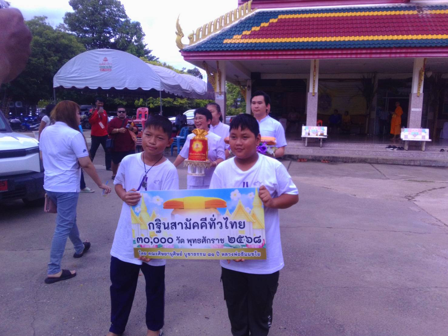 ภาพร่วมขบวนกฐินวัดวังขนายทายิการาม