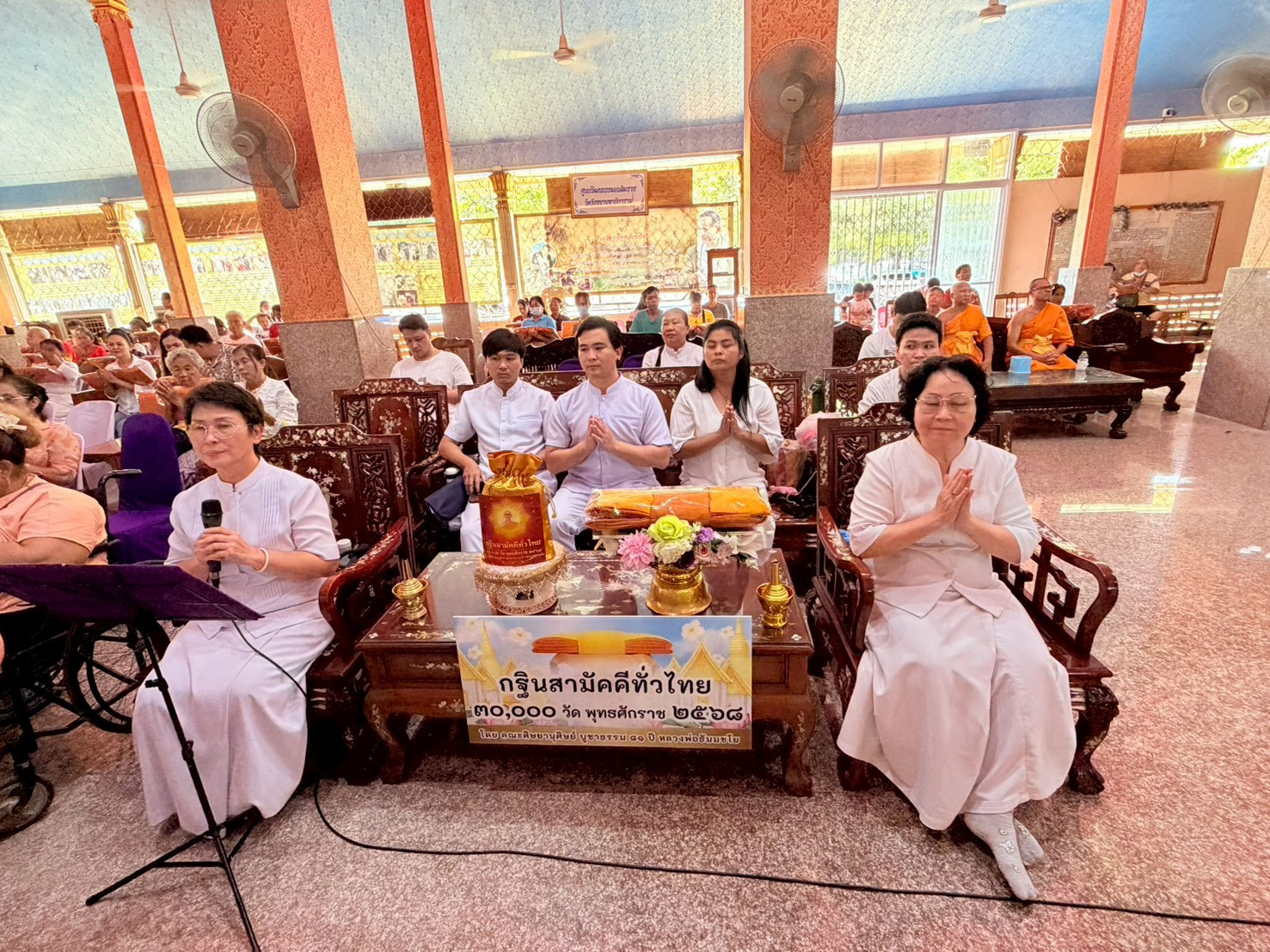 ภาพร่วมพิธีกรรมวัดวังขนายทายิการาม