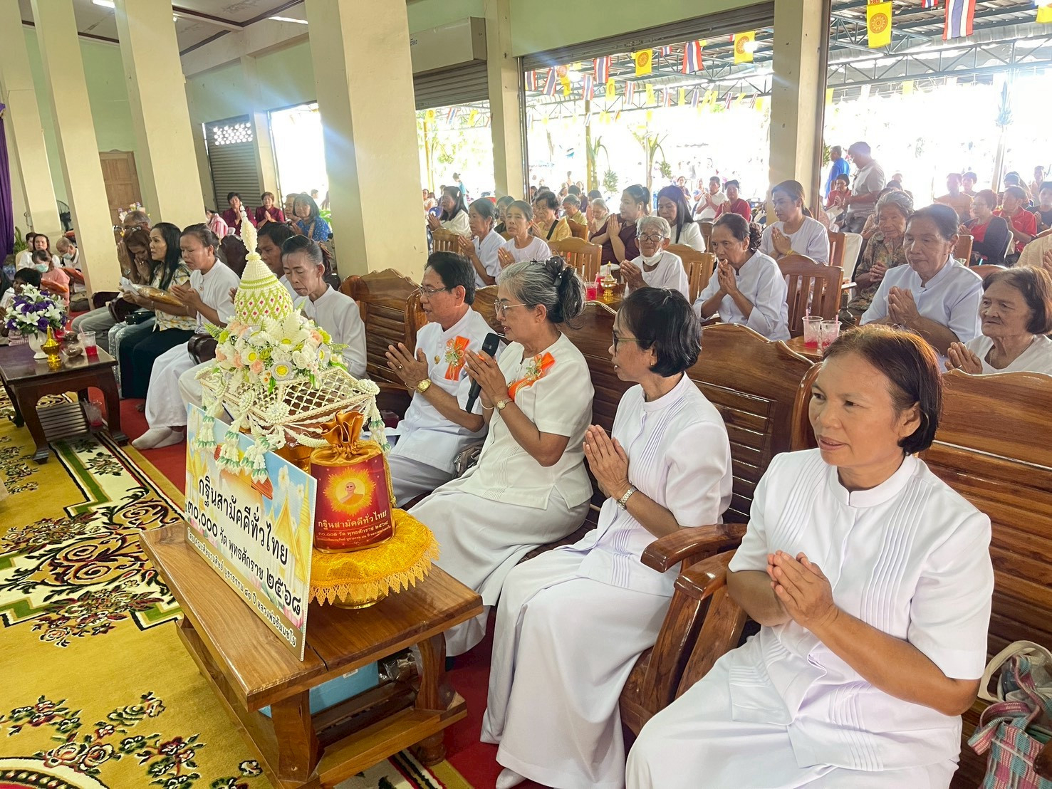 ภาพกล่าวคำถวายกฐินวัดอู่ตะเภา