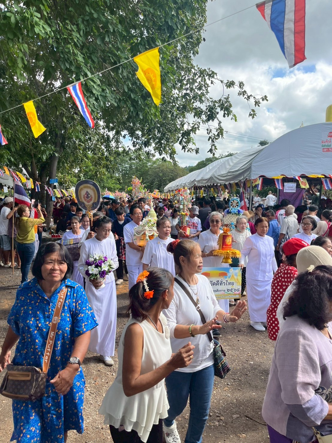 ภาพร่วมพิธีกรรมวัดอู่ตะเภา