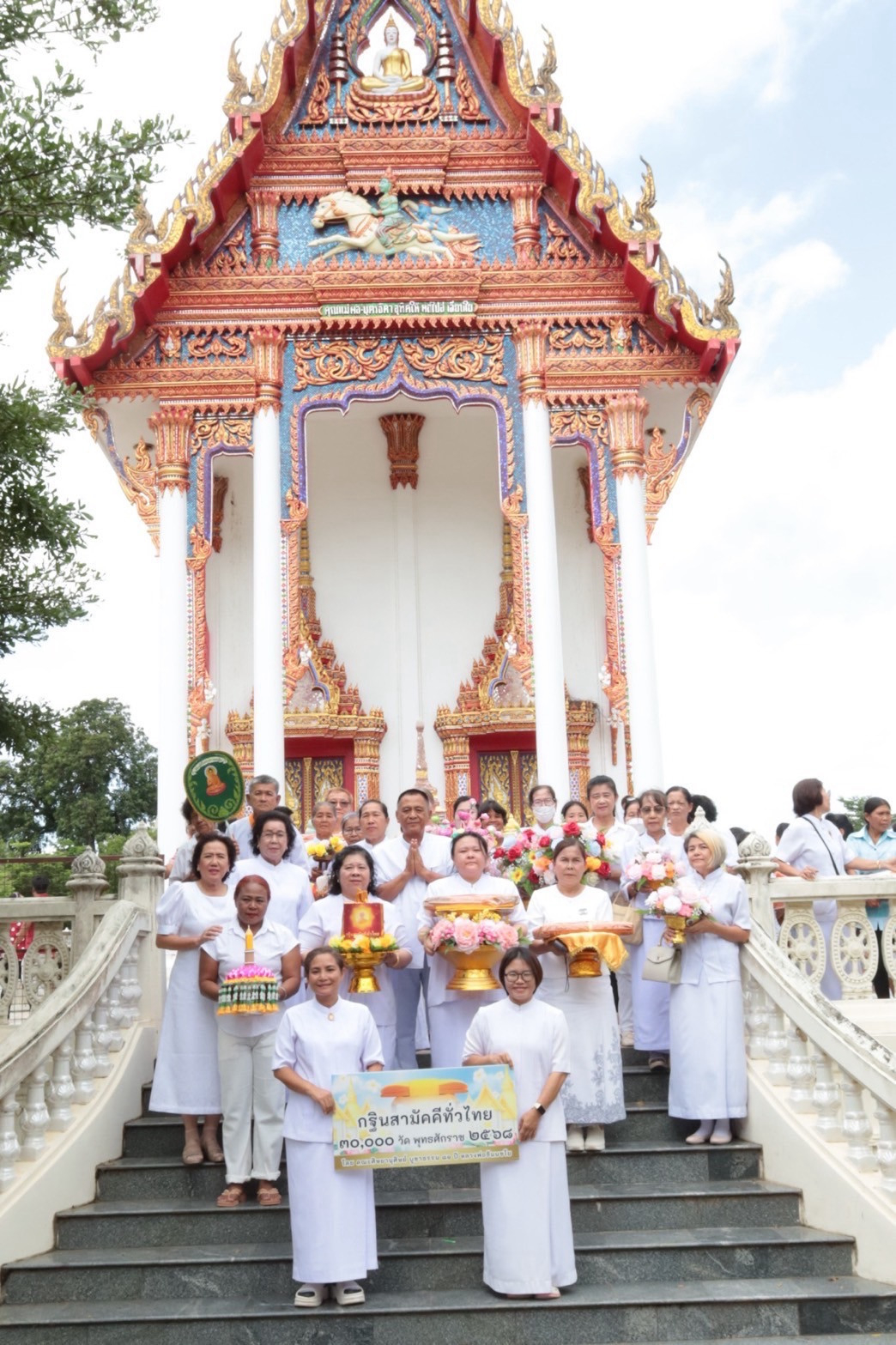 ภาพร่วมขบวนกฐินวัดต้นลำไย