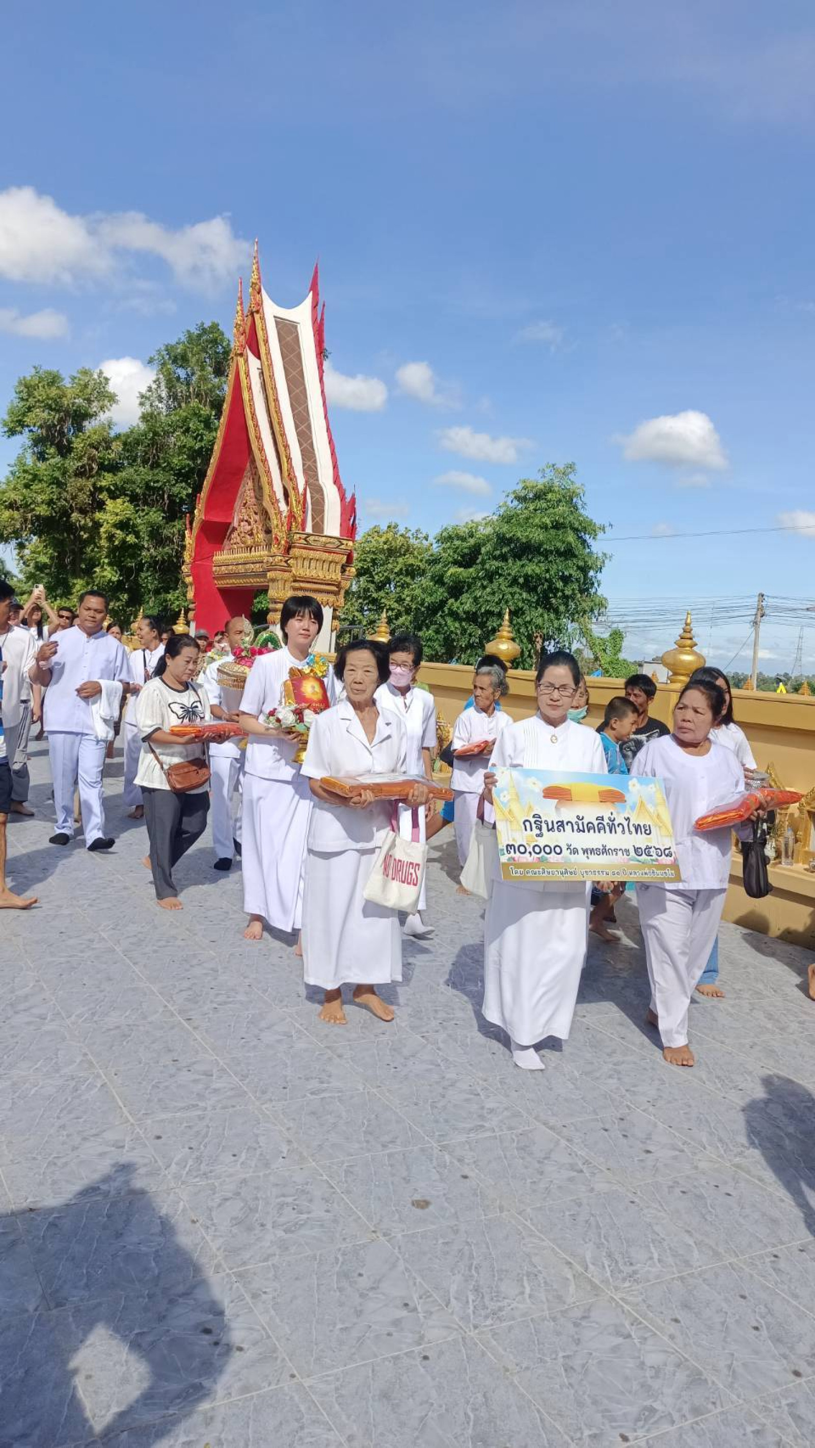 ภาพร่วมขบวนกฐินวัดท่าตะคร้อ