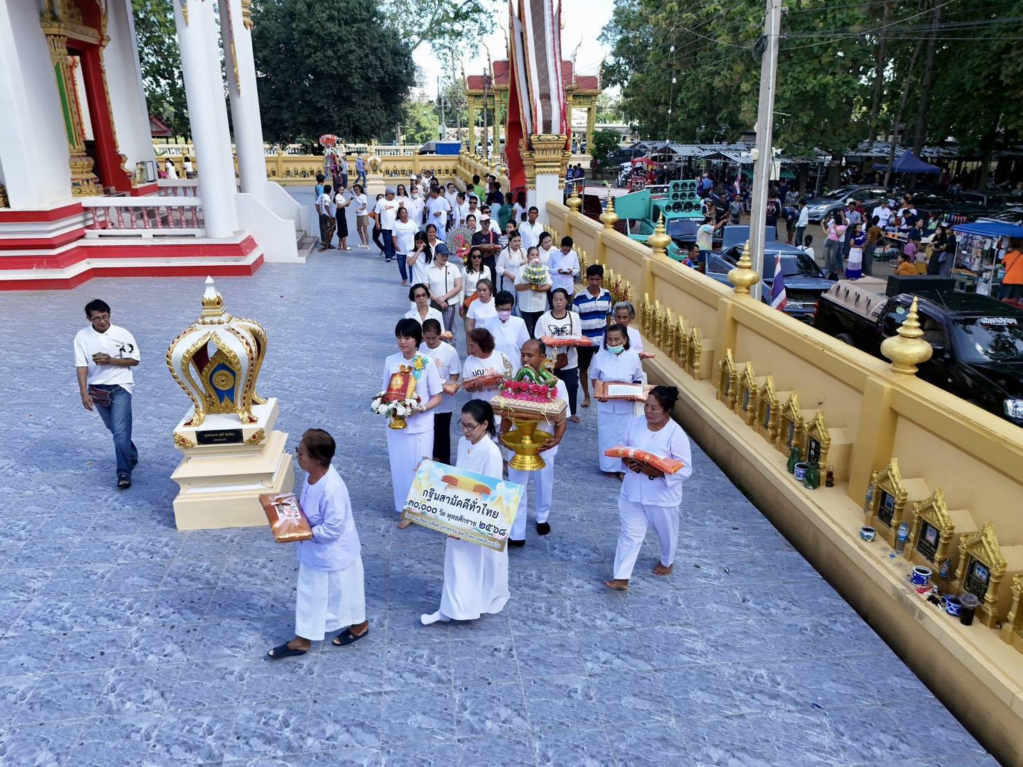 ภาพร่วมพิธีกรรมวัดท่าตะคร้อ