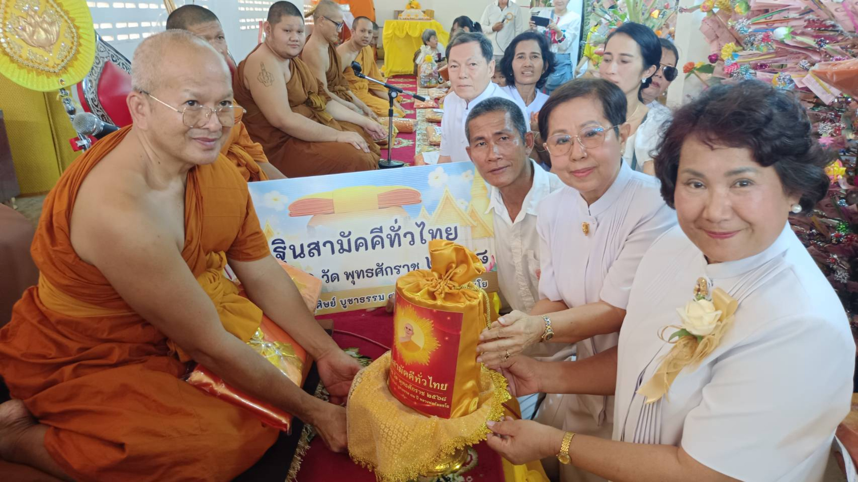 ภาพการถวายปัจจัยวัดหนองตะครอง