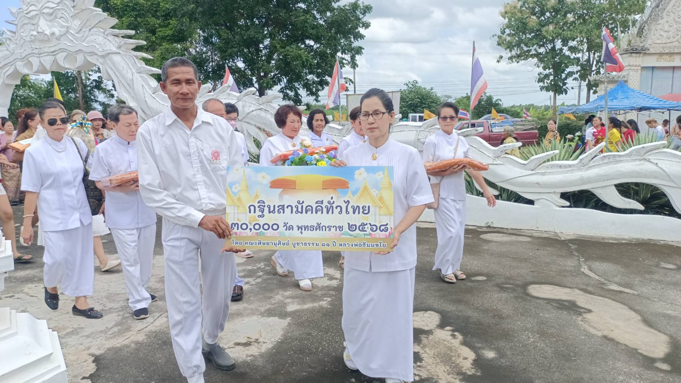 ภาพร่วมขบวนกฐินวัดหนองตะครอง