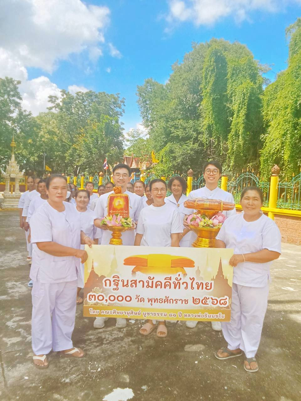 ภาพร่วมขบวนกฐินวัดหนองนางเลิ้ง