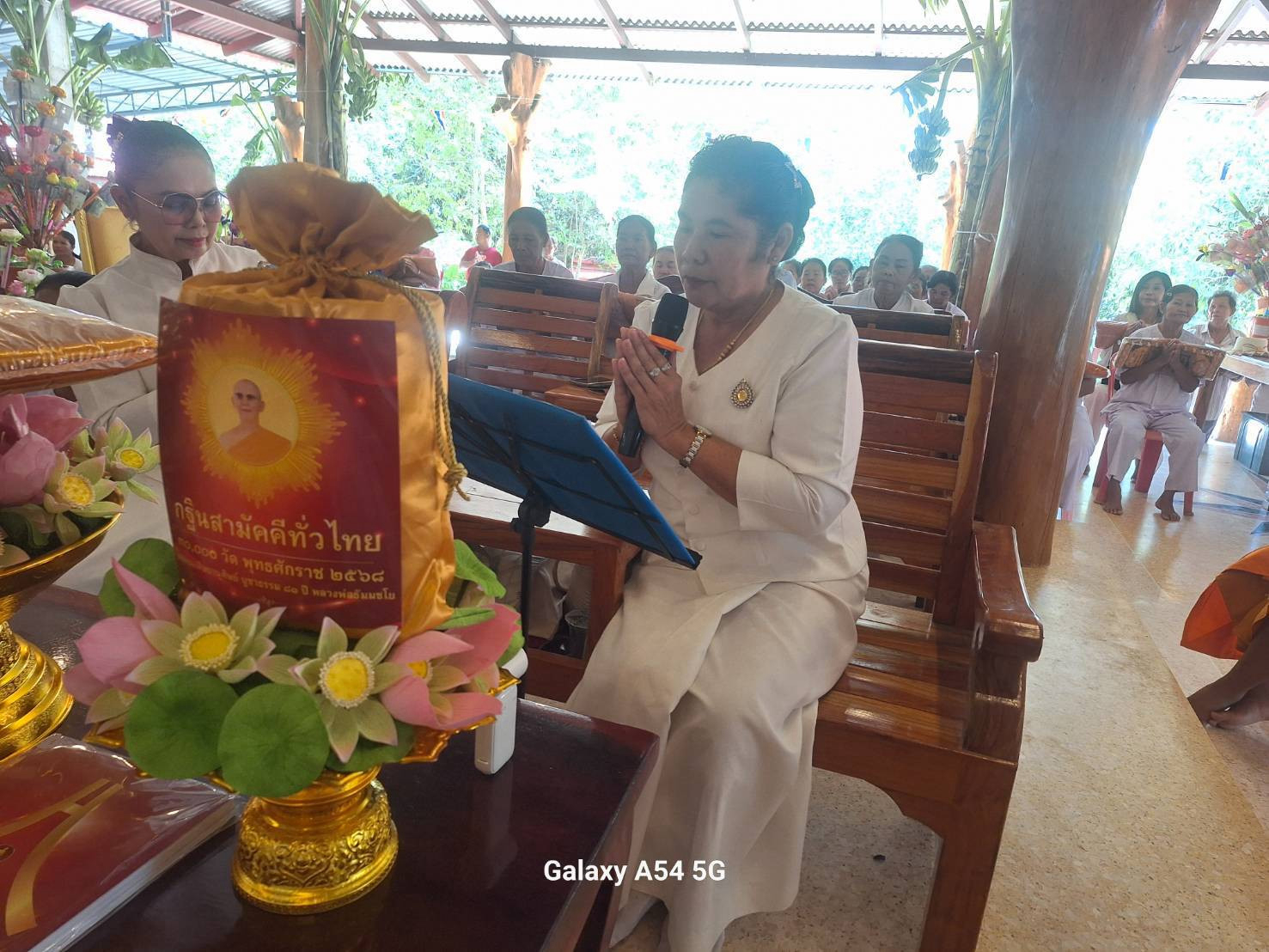 ภาพกล่าวคำถวายกฐินวัดบ่อทอง