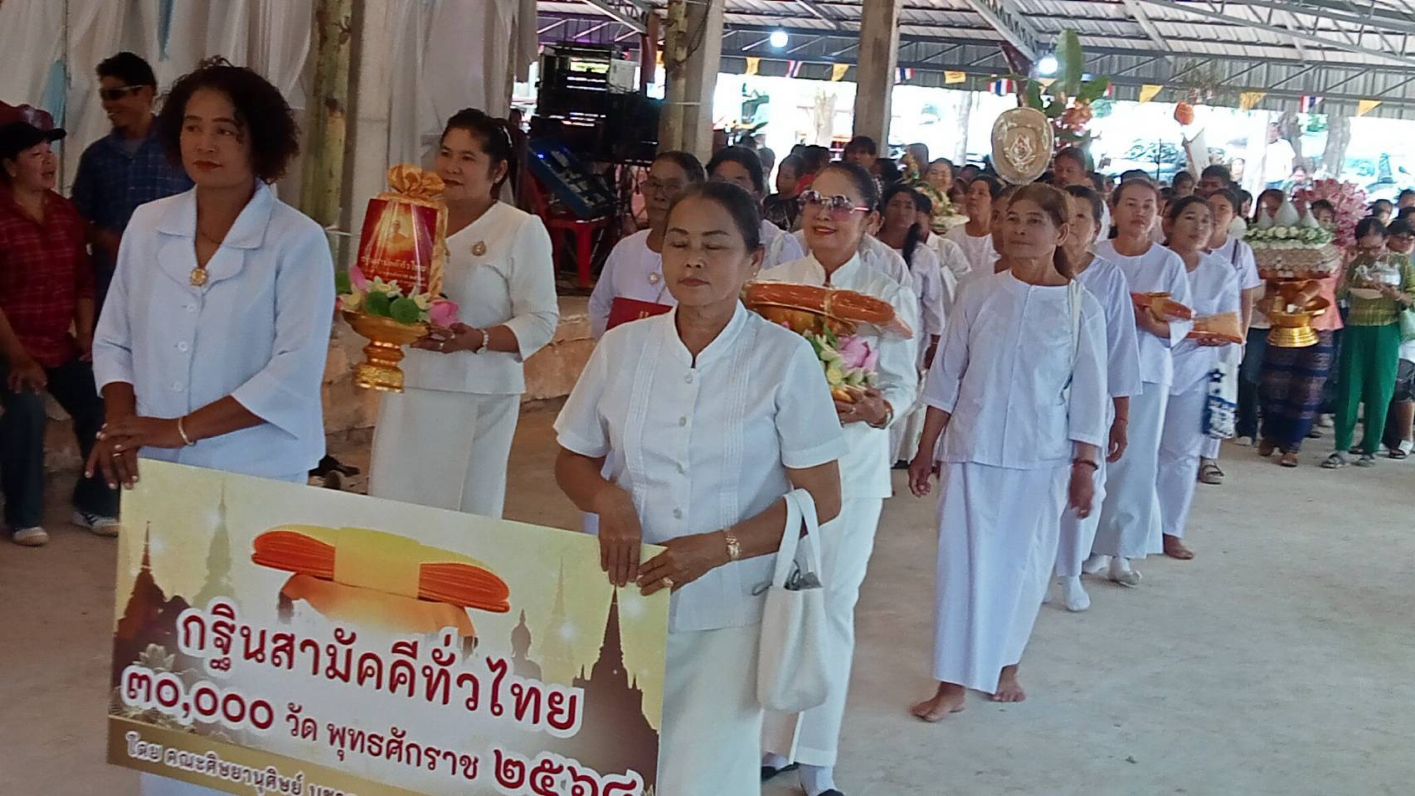 ภาพร่วมขบวนกฐินวัดบ่อทอง