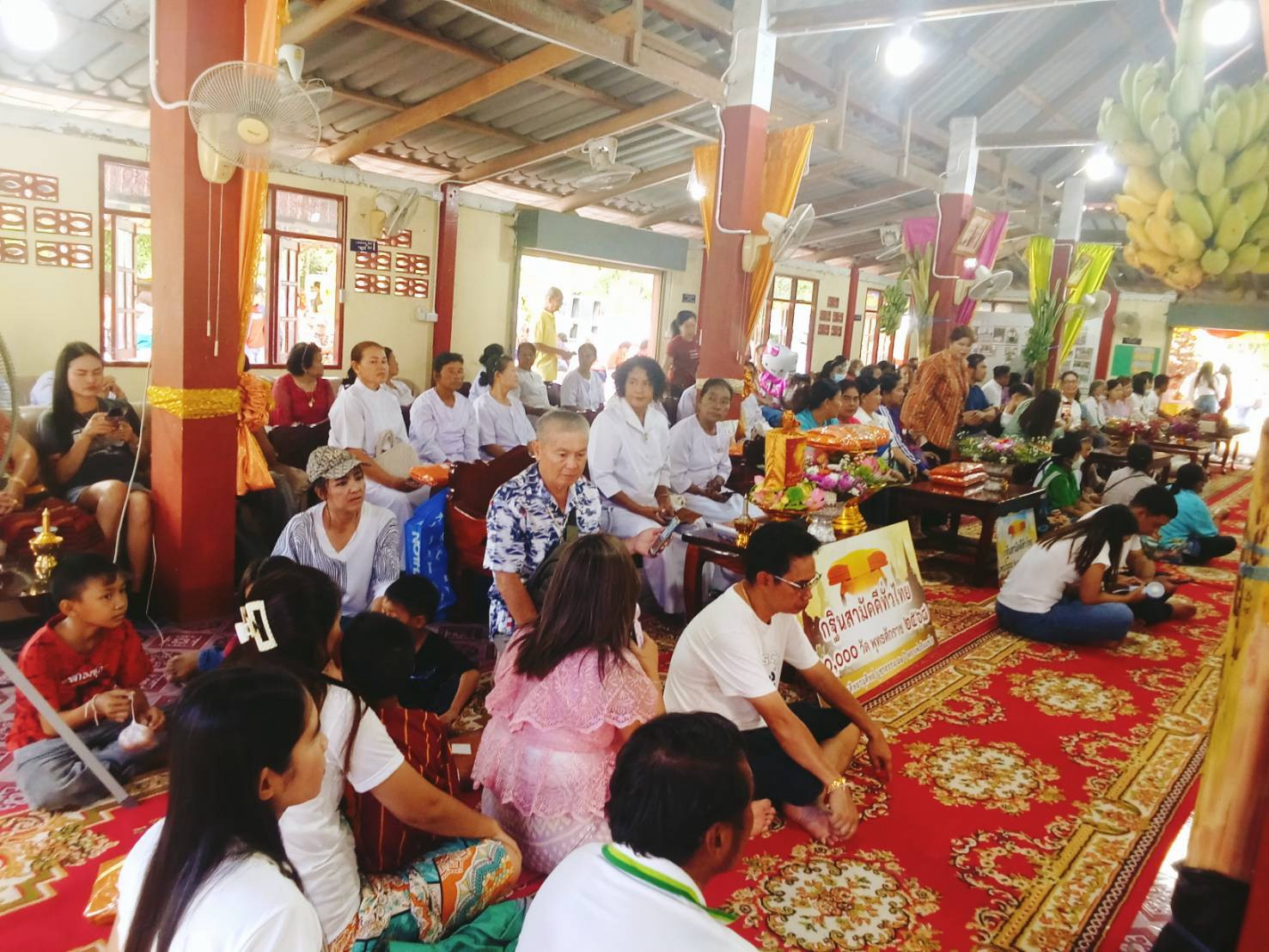 ภาพร่วมพิธีกรรมสำนักสงฆ์ทุ่งใหญ่ราษฎร์บำรุง