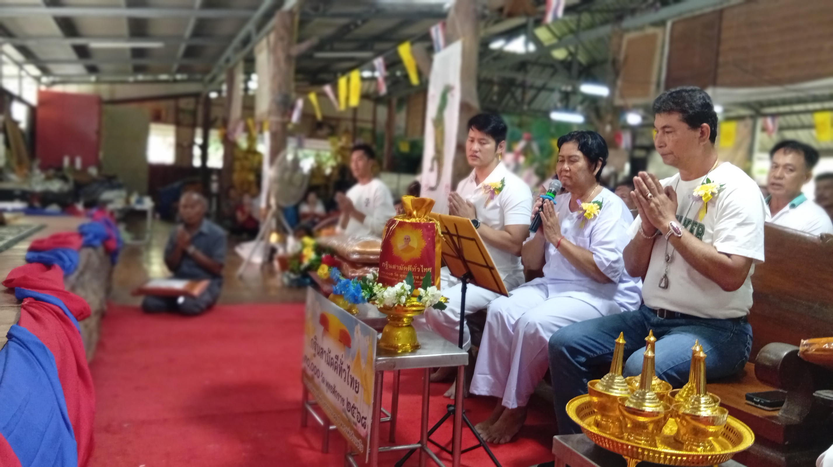 ภาพกล่าวคำถวายกฐินวัดปากลำขาแข็ง