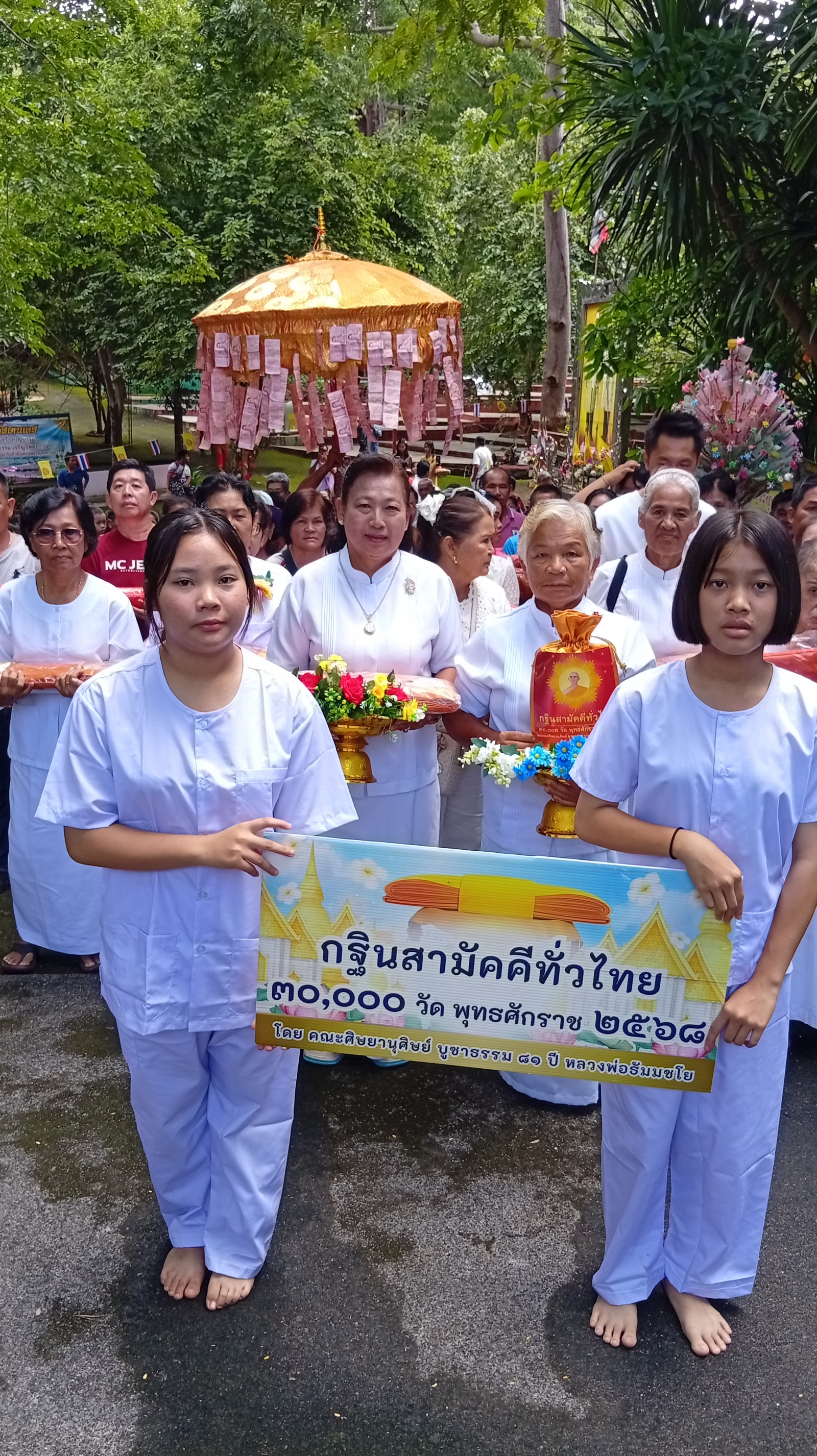 ภาพร่วมขบวนกฐินวัดปากลำขาแข็ง