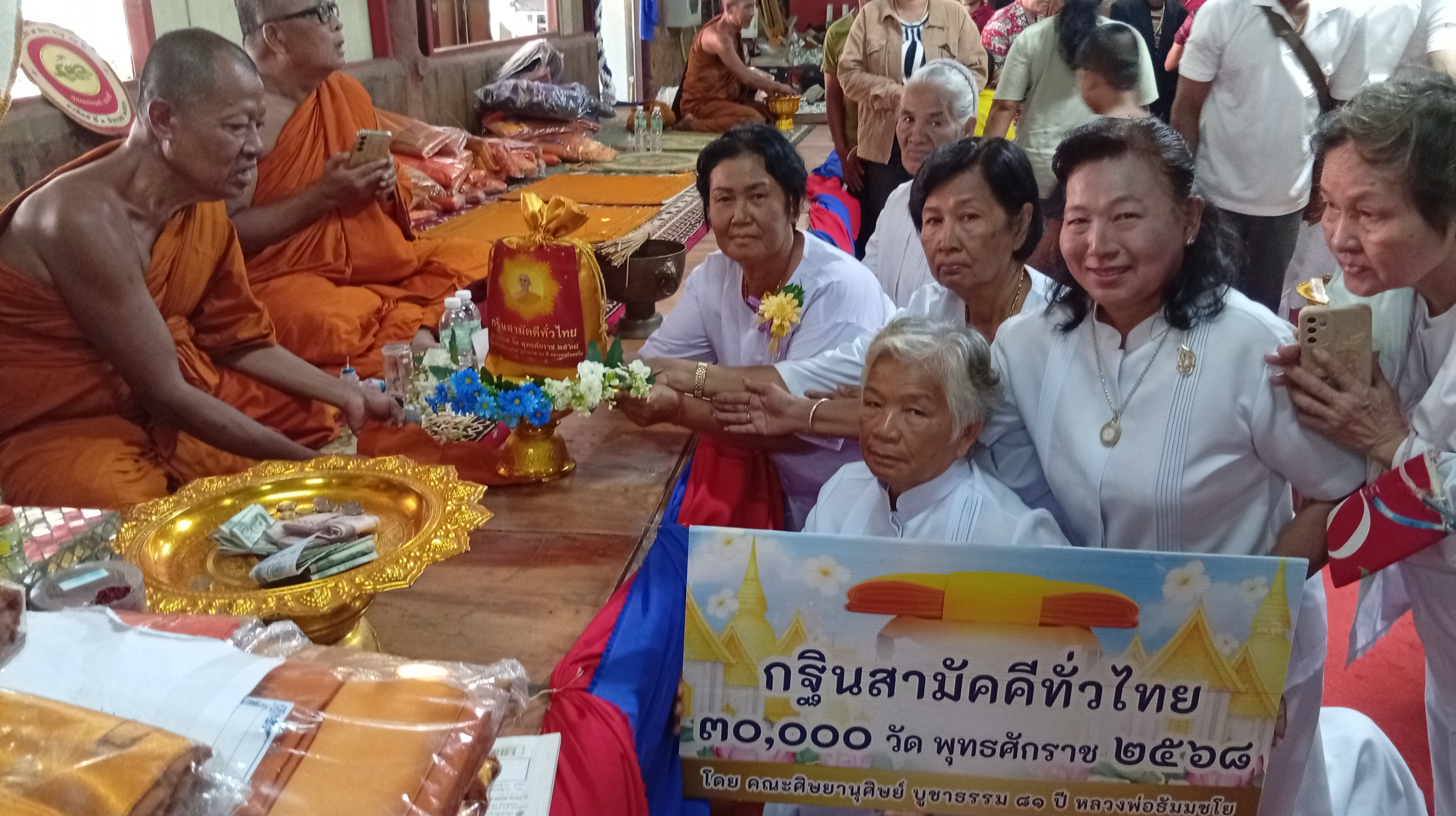 ภาพร่วมพิธีกรรมวัดปากลำขาแข็ง