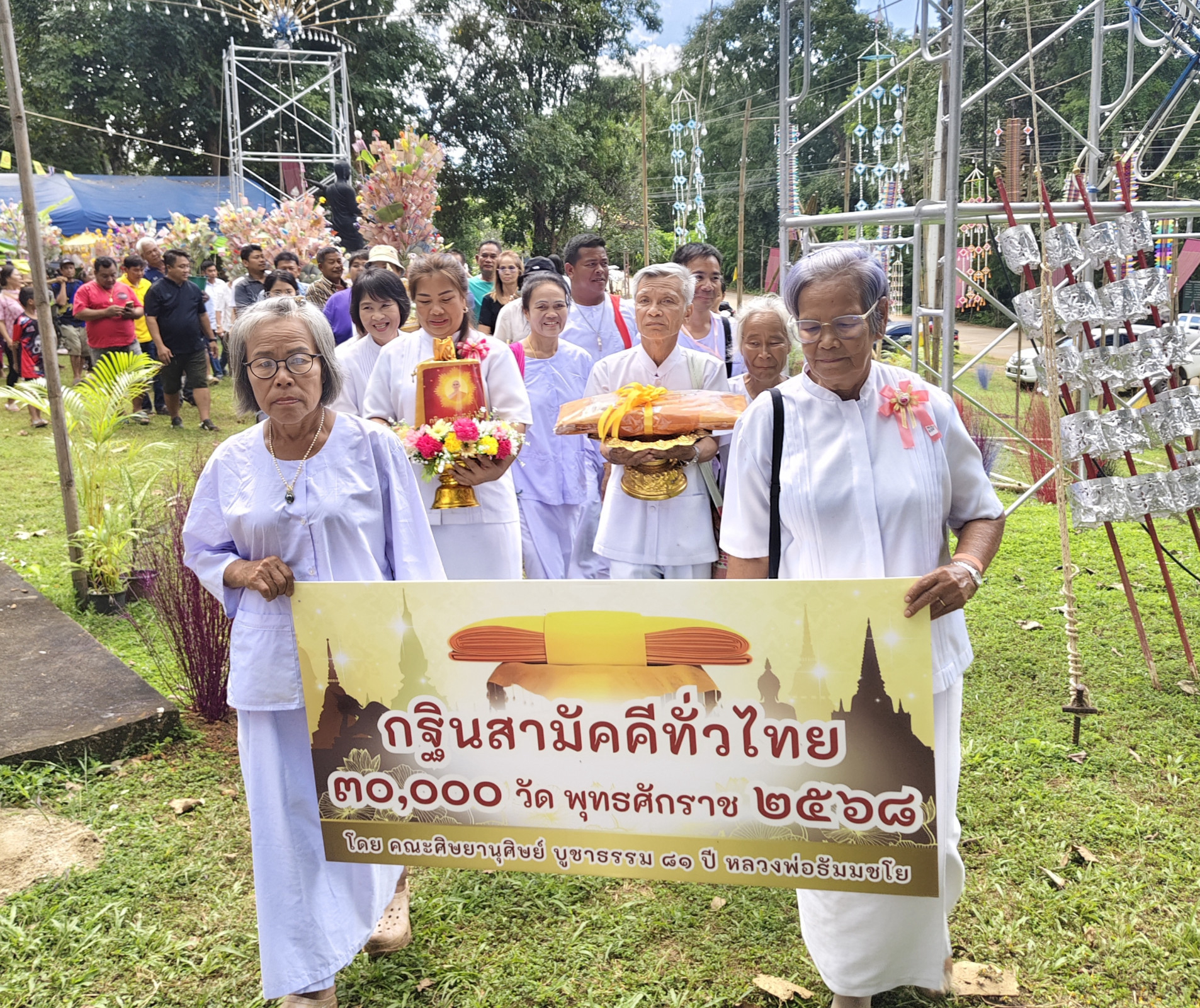 ภาพร่วมขบวนกฐินวัดมัชฌิมวนาราม