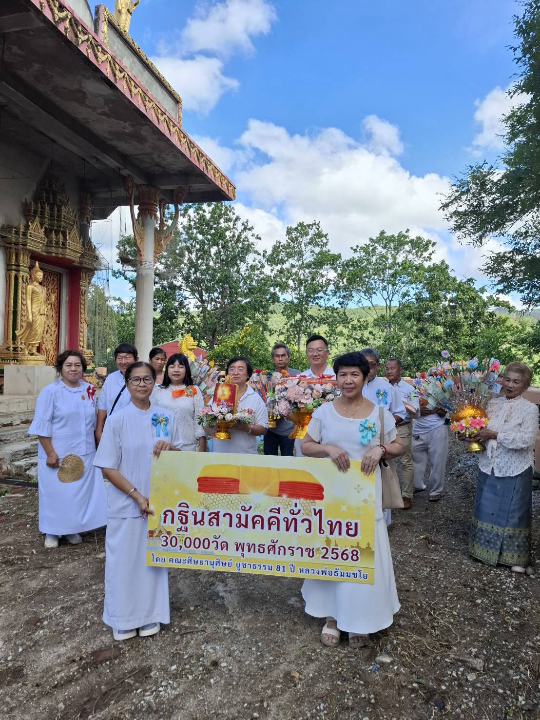 ภาพร่วมขบวนกฐินที่พักสงฆ์เขาขวางศรีวนาราม