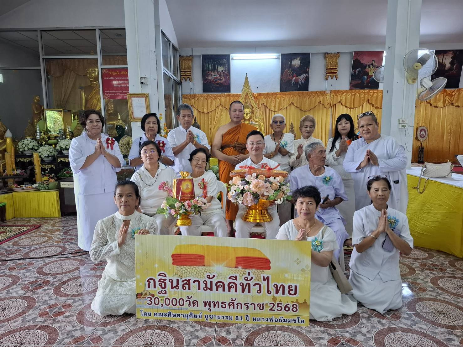 ภาพหมู่ถือพานถวายปัจจัยที่พักสงฆ์เขาขวางศรีวนาราม