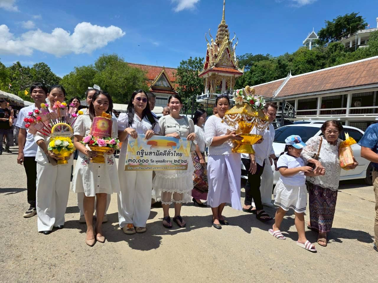 ภาพร่วมพิธีกรรมวัดแก่งหลวง