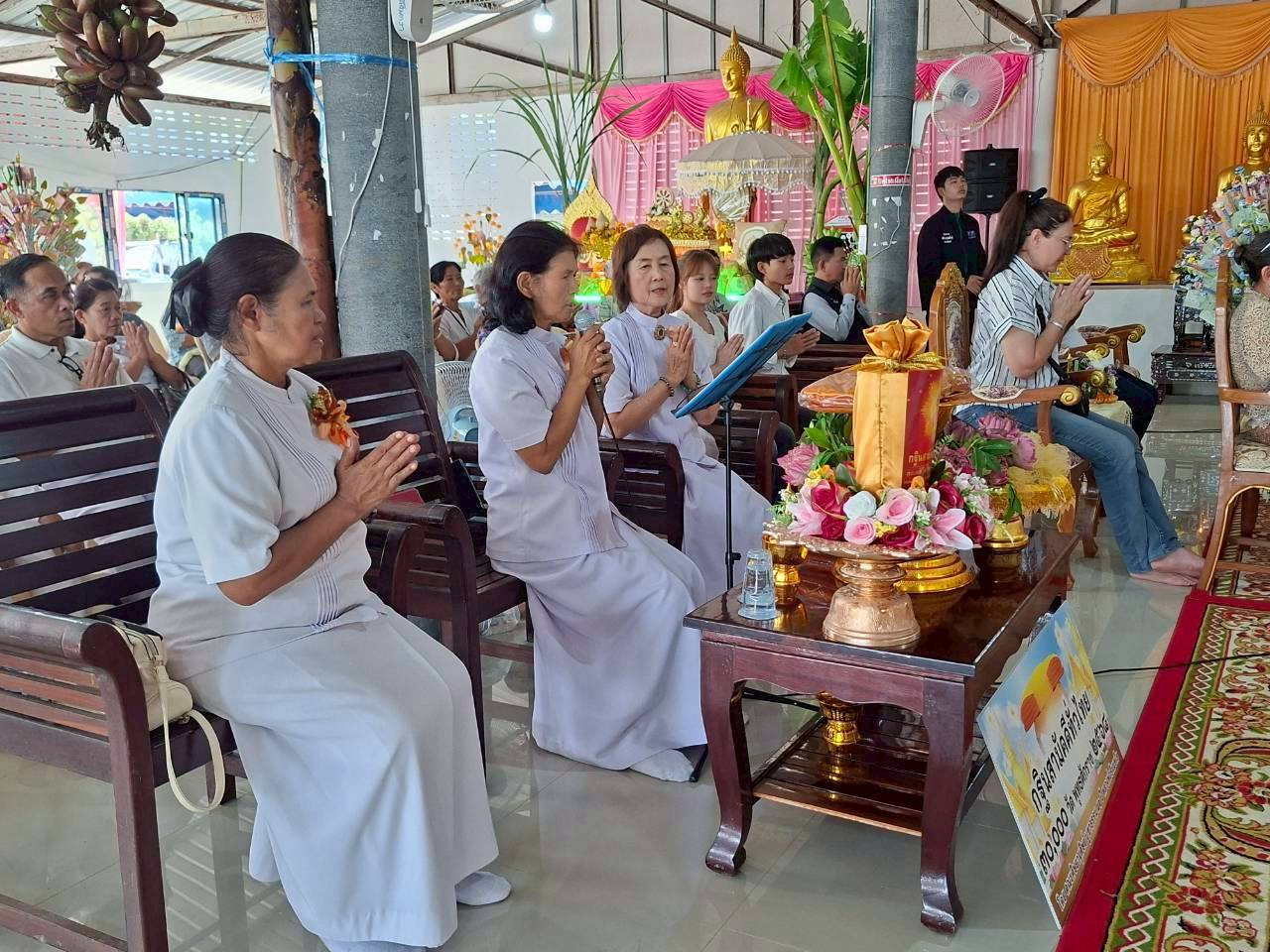 ภาพกล่าวคำถวายกฐินวัดถ้ำสัตบรรคูหา