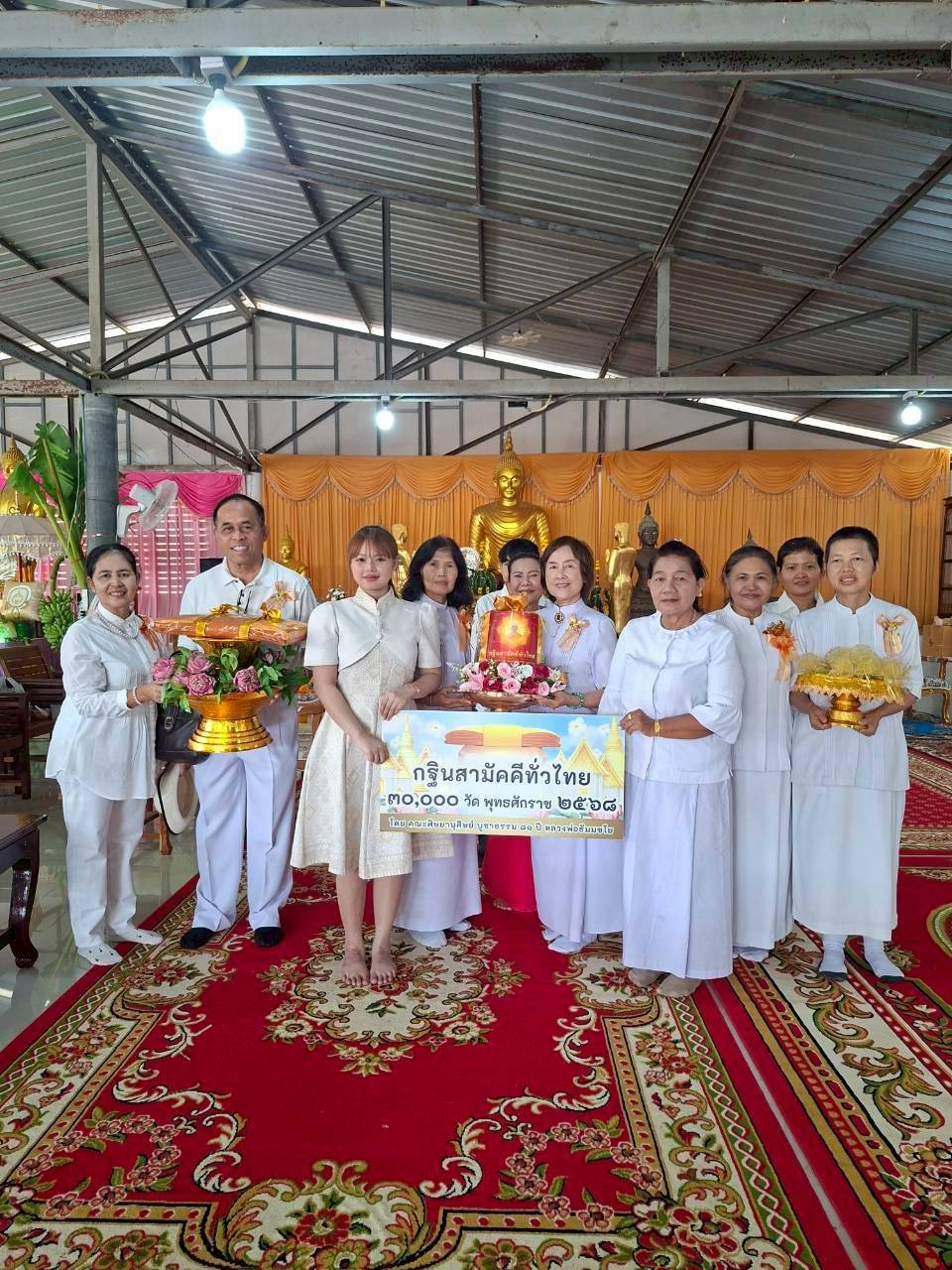 ภาพร่วมขบวนกฐินวัดถ้ำสัตบรรคูหา