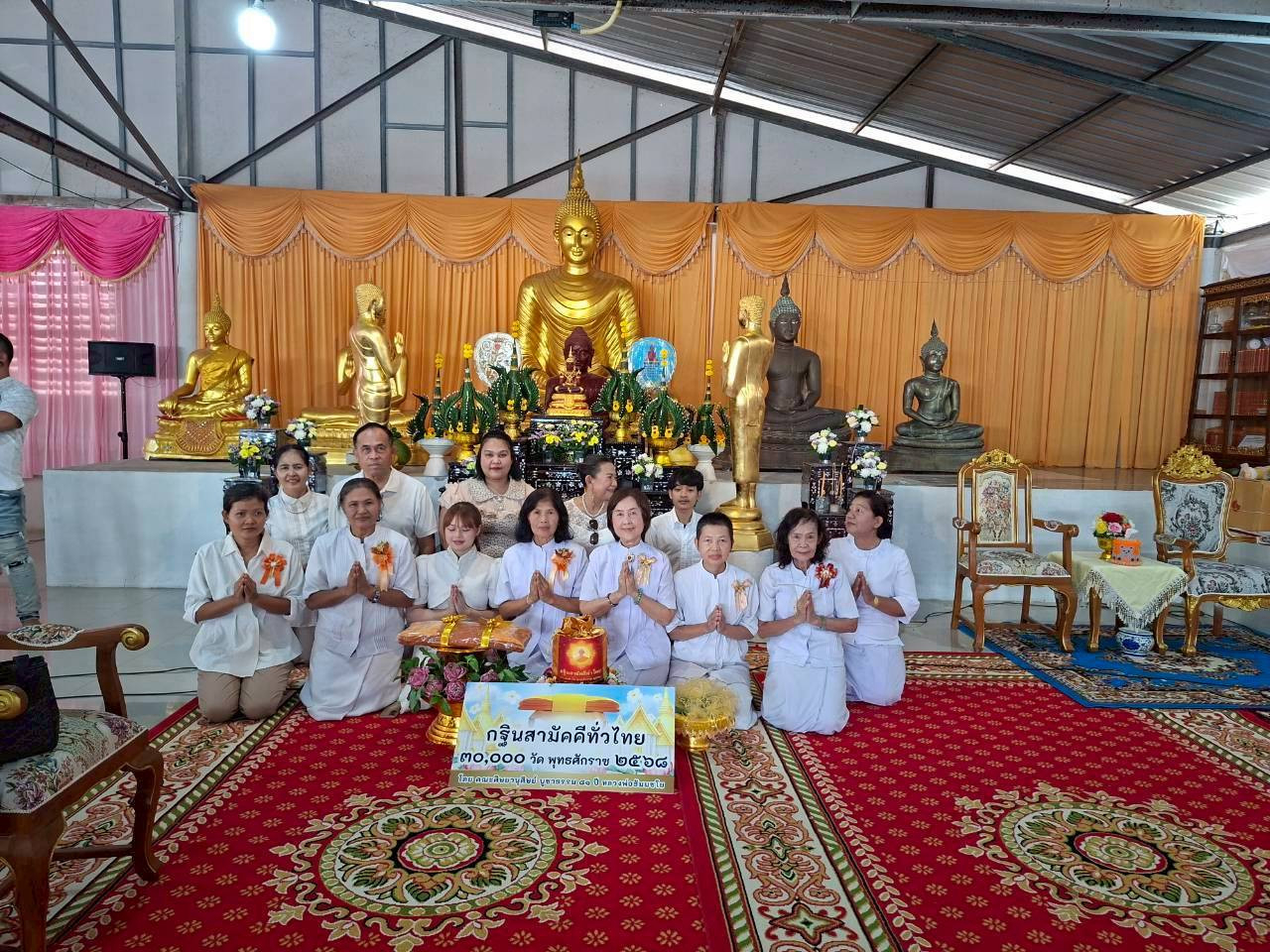 ภาพหมู่ถือพานถวายปัจจัยวัดถ้ำสัตบรรคูหา