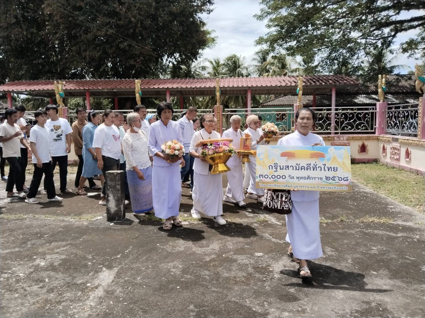 ภาพร่วมขบวนกฐินวัดตะแบกโพรง