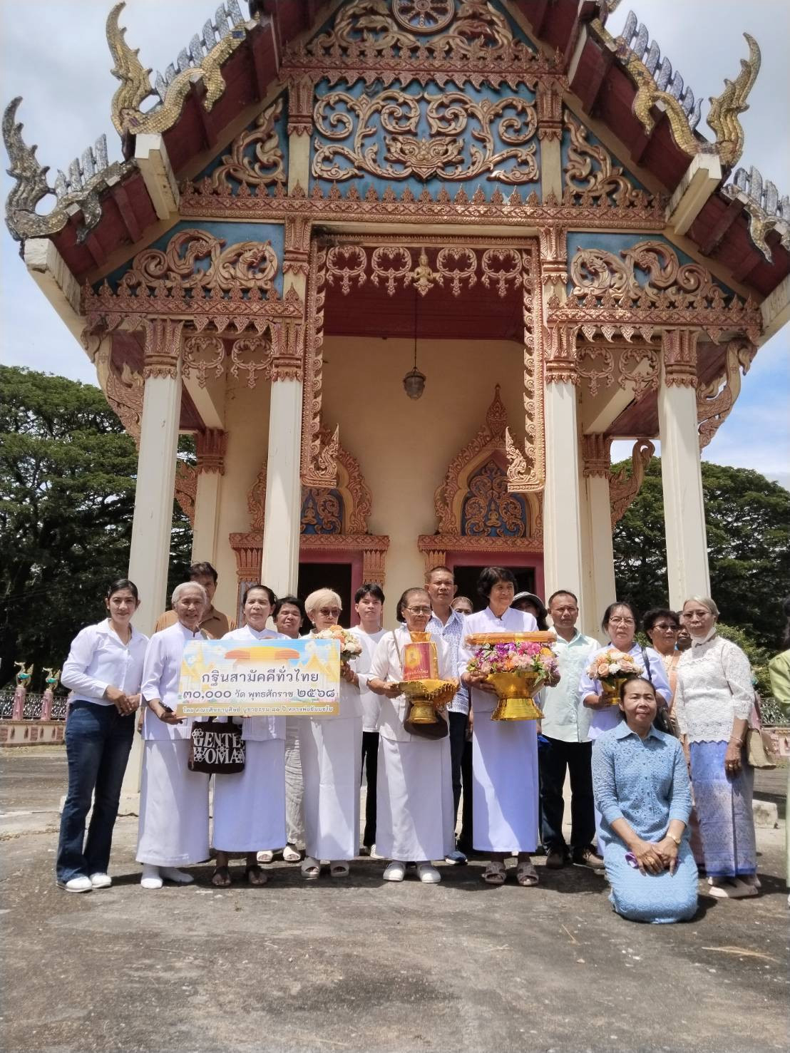 ภาพหมู่ถือพานถวายปัจจัยวัดตะแบกโพรง