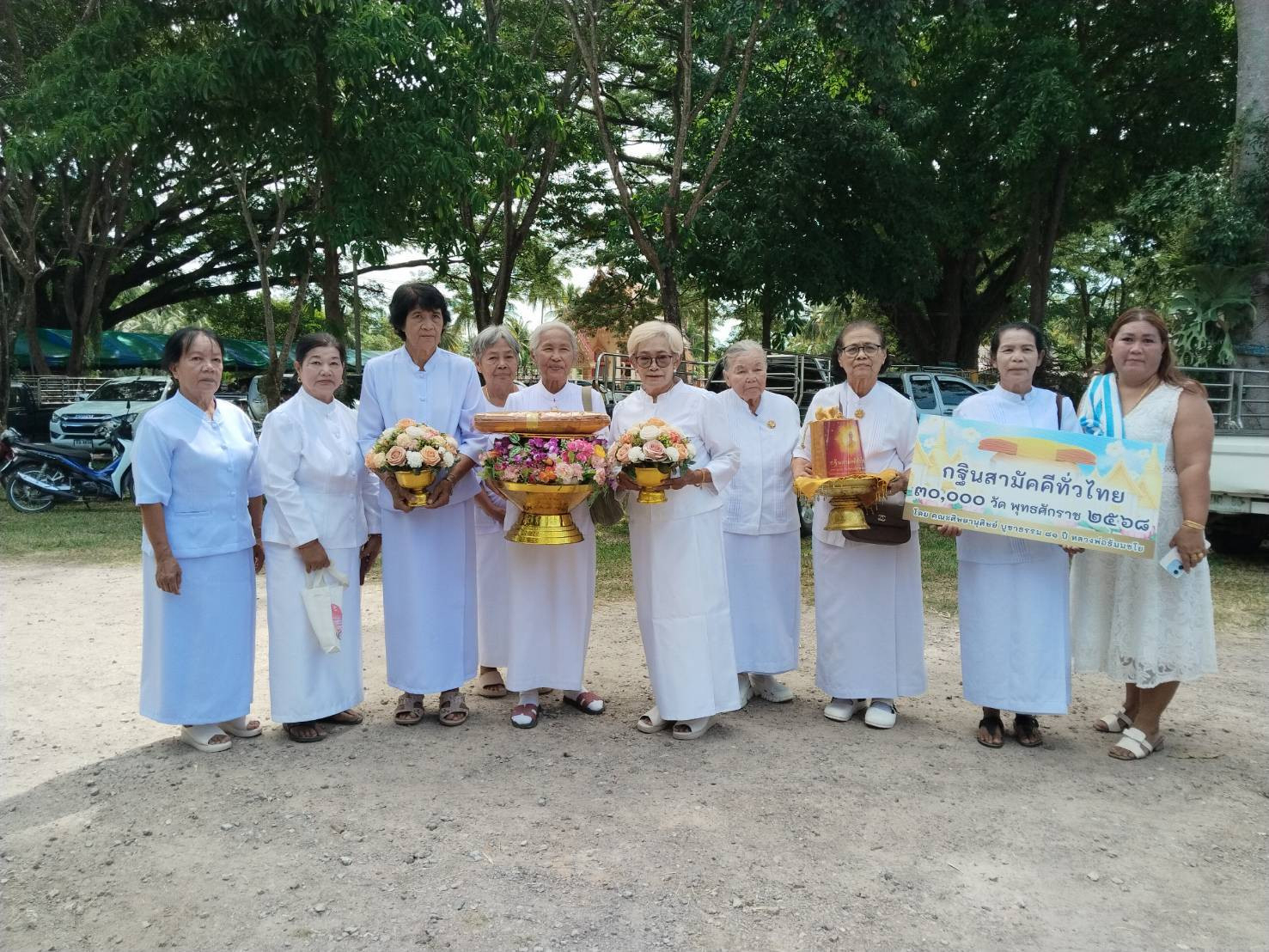 ภาพร่วมพิธีกรรมวัดตะแบกโพรง