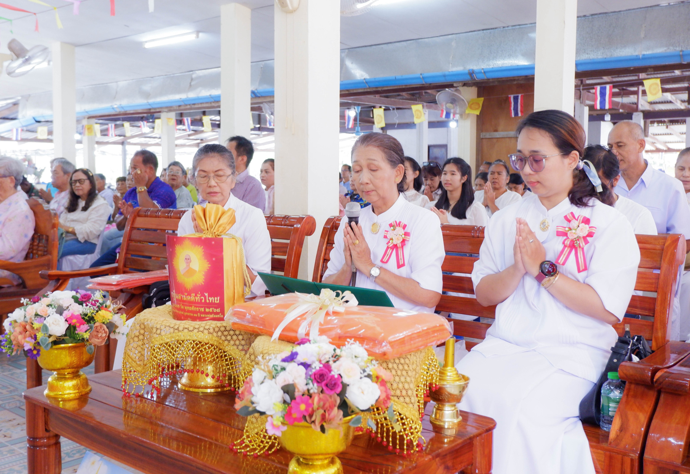 ภาพกล่าวคำถวายกฐินวัดปากแพรก