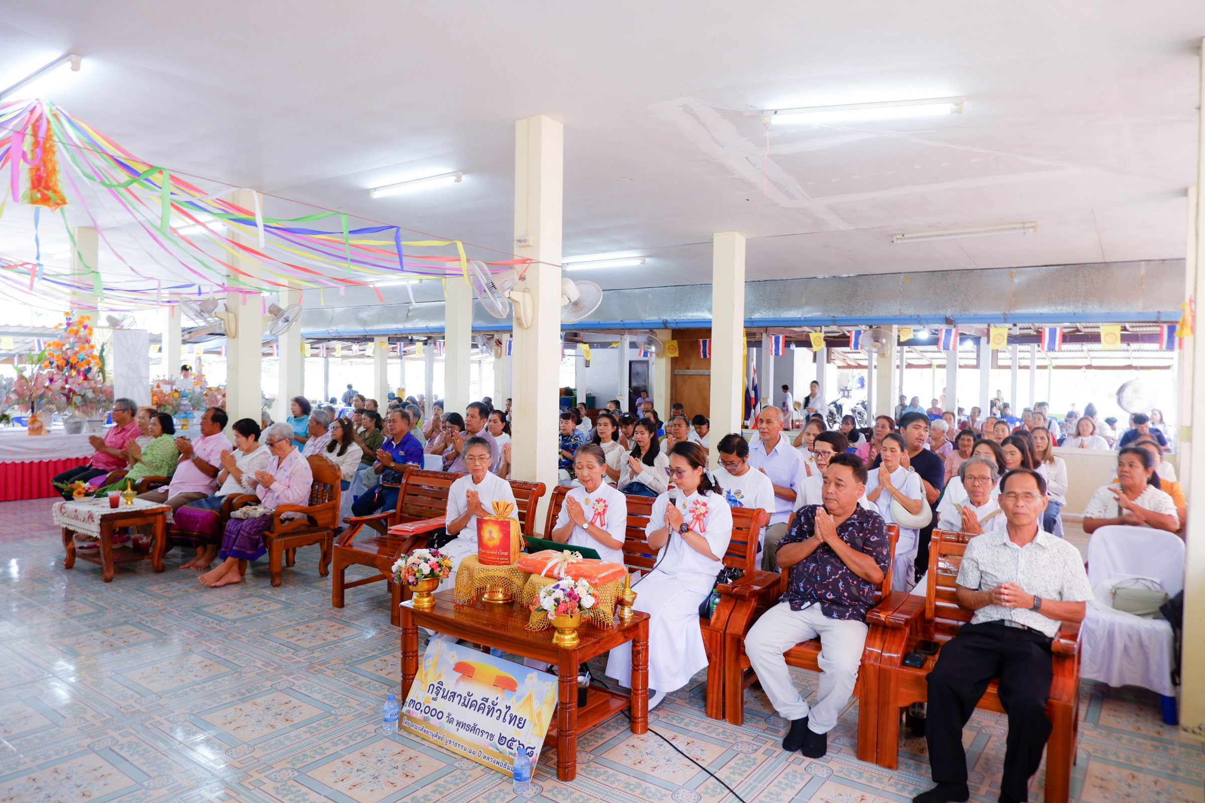 ภาพร่วมพิธีกรรมวัดปากแพรก