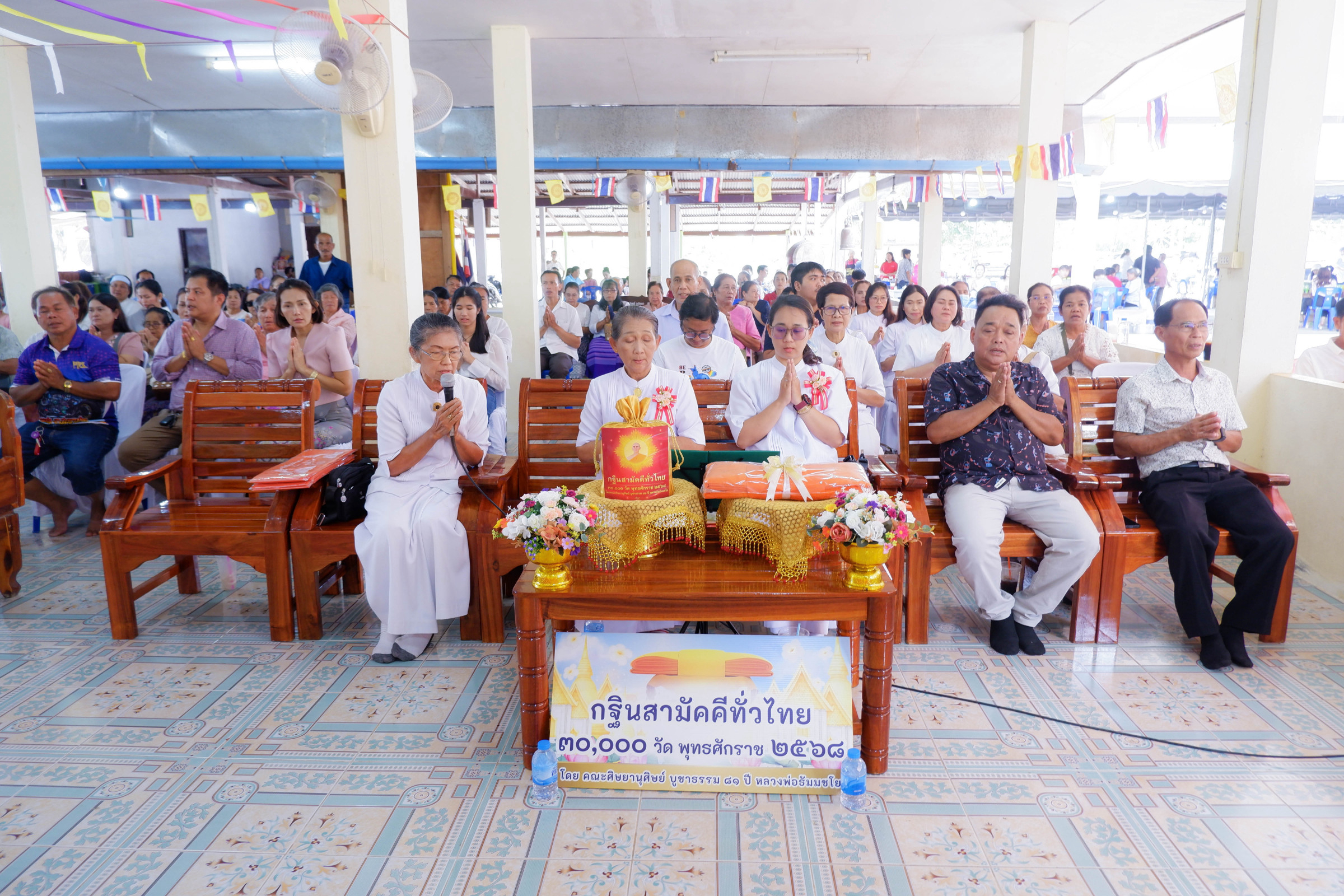 ภาพร่วมพิธีกรรมวัดปากแพรก