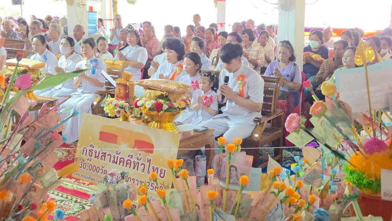 ภาพกล่าวคำถวายกฐินวัดหนองปุหลก