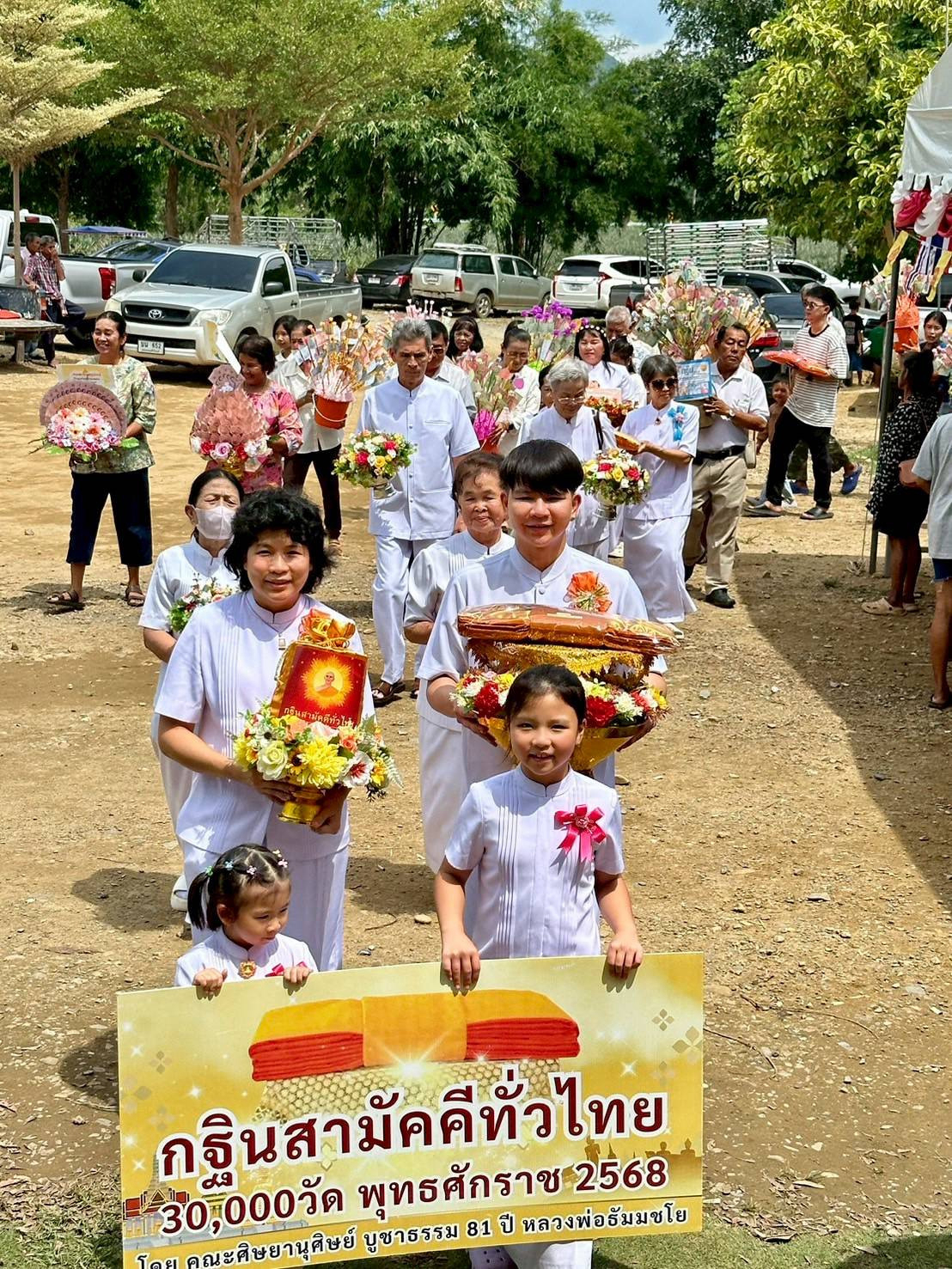 ภาพร่วมขบวนกฐินวัดหนองปุหลก