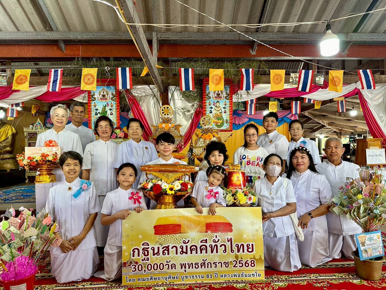 ภาพหมู่ถือพานถวายปัจจัยวัดหนองปุหลก