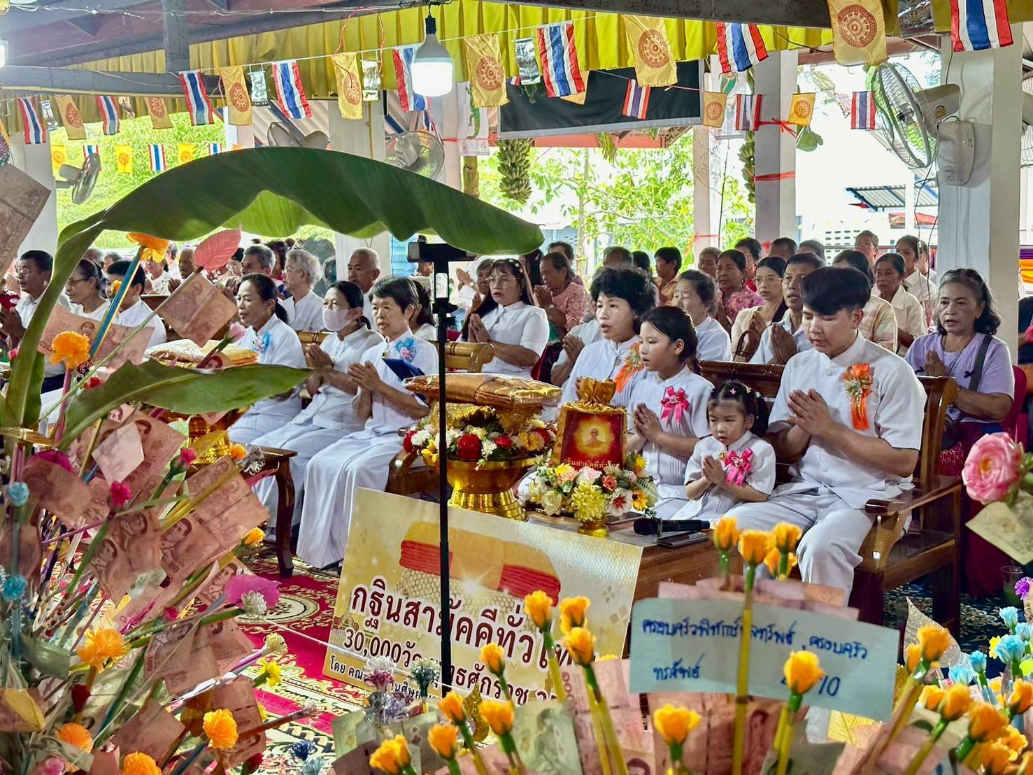 ภาพร่วมพิธีกรรมวัดหนองปุหลก