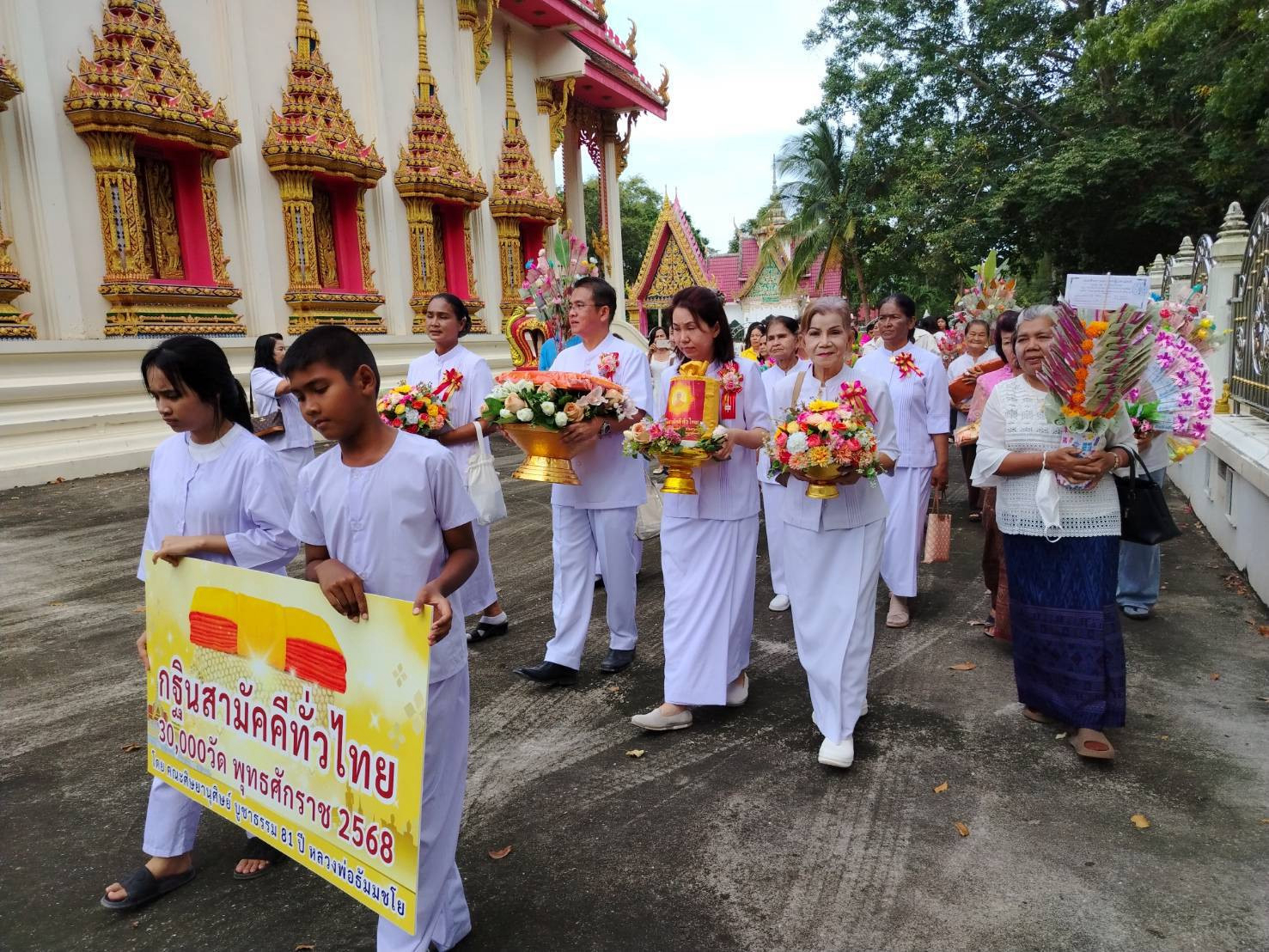 ภาพร่วมขบวนกฐินวัดห้วยไก่ต่อ