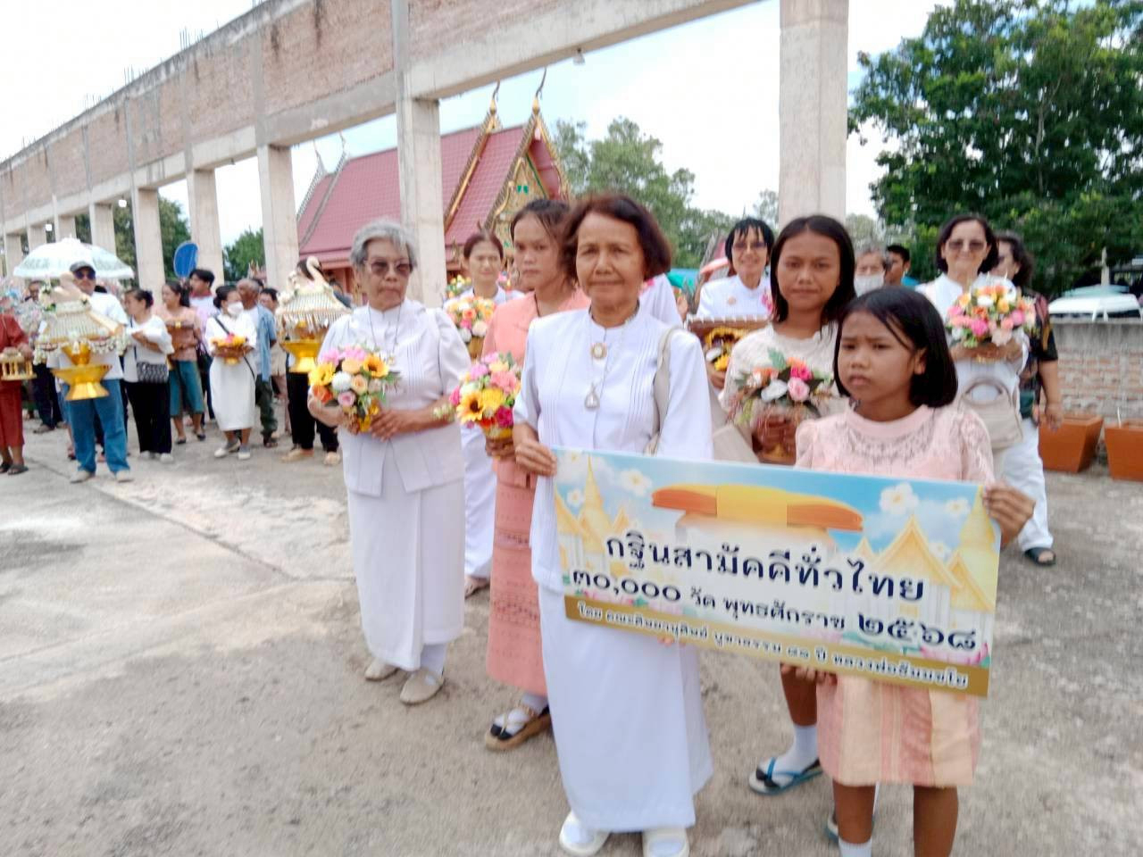 ภาพร่วมขบวนกฐินวัดรังษีนิมิต
