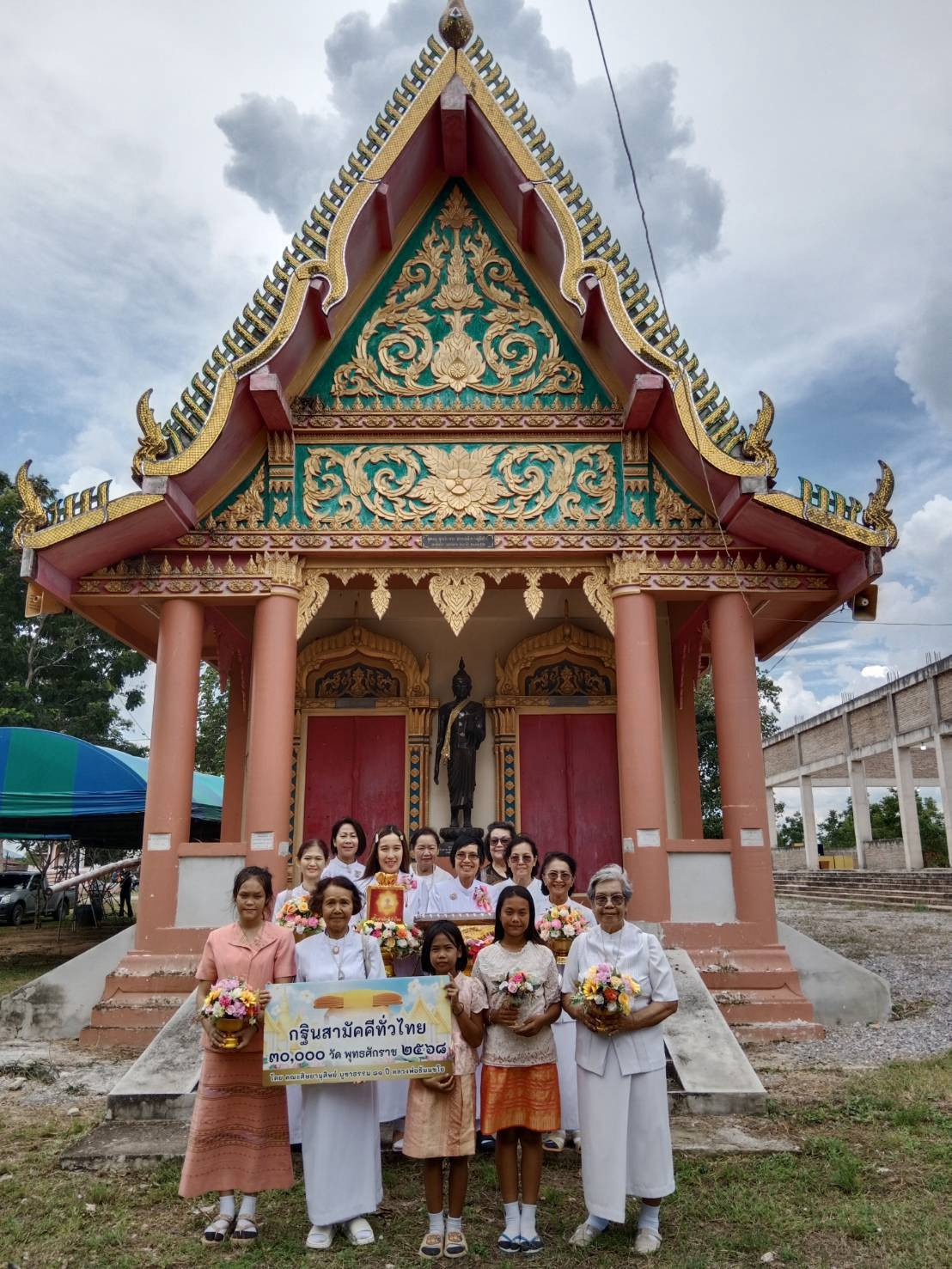 ภาพหมู่ถือพานถวายปัจจัยวัดรังษีนิมิต