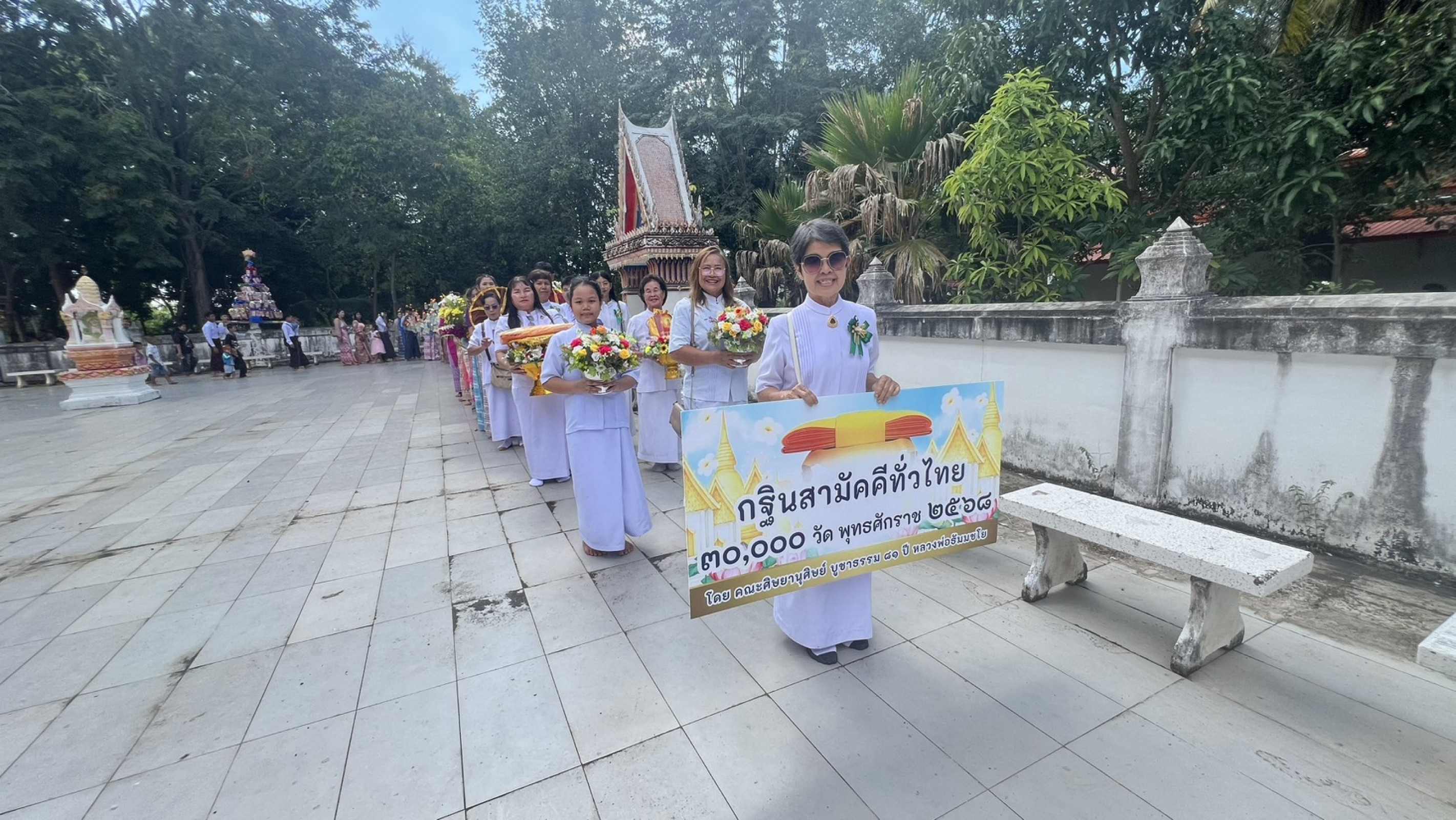 ภาพร่วมขบวนกฐินวัดเกตชยาราม