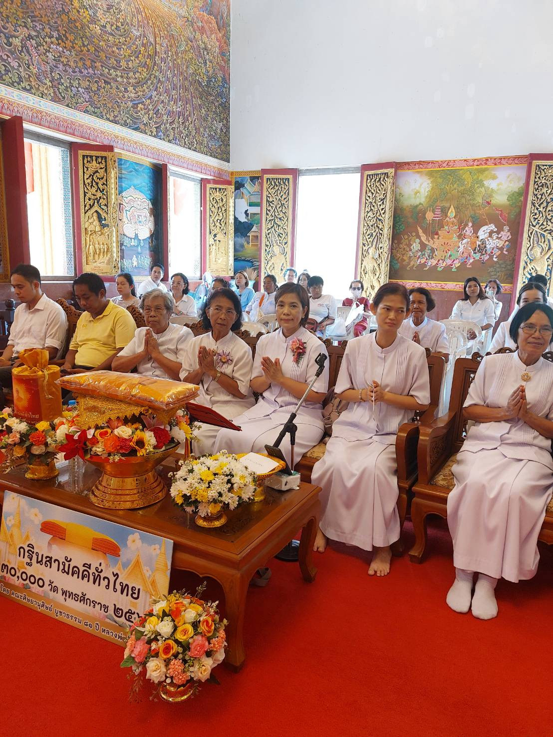 ภาพร่วมพิธีกรรมวัดสิทธิสังฆาราม